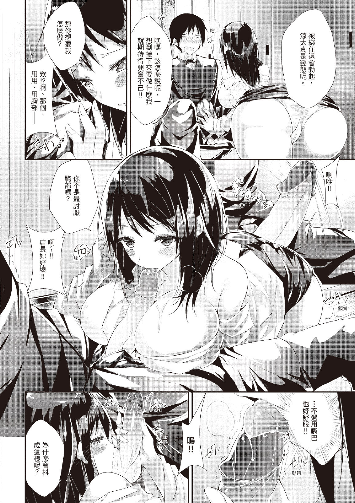 i-083