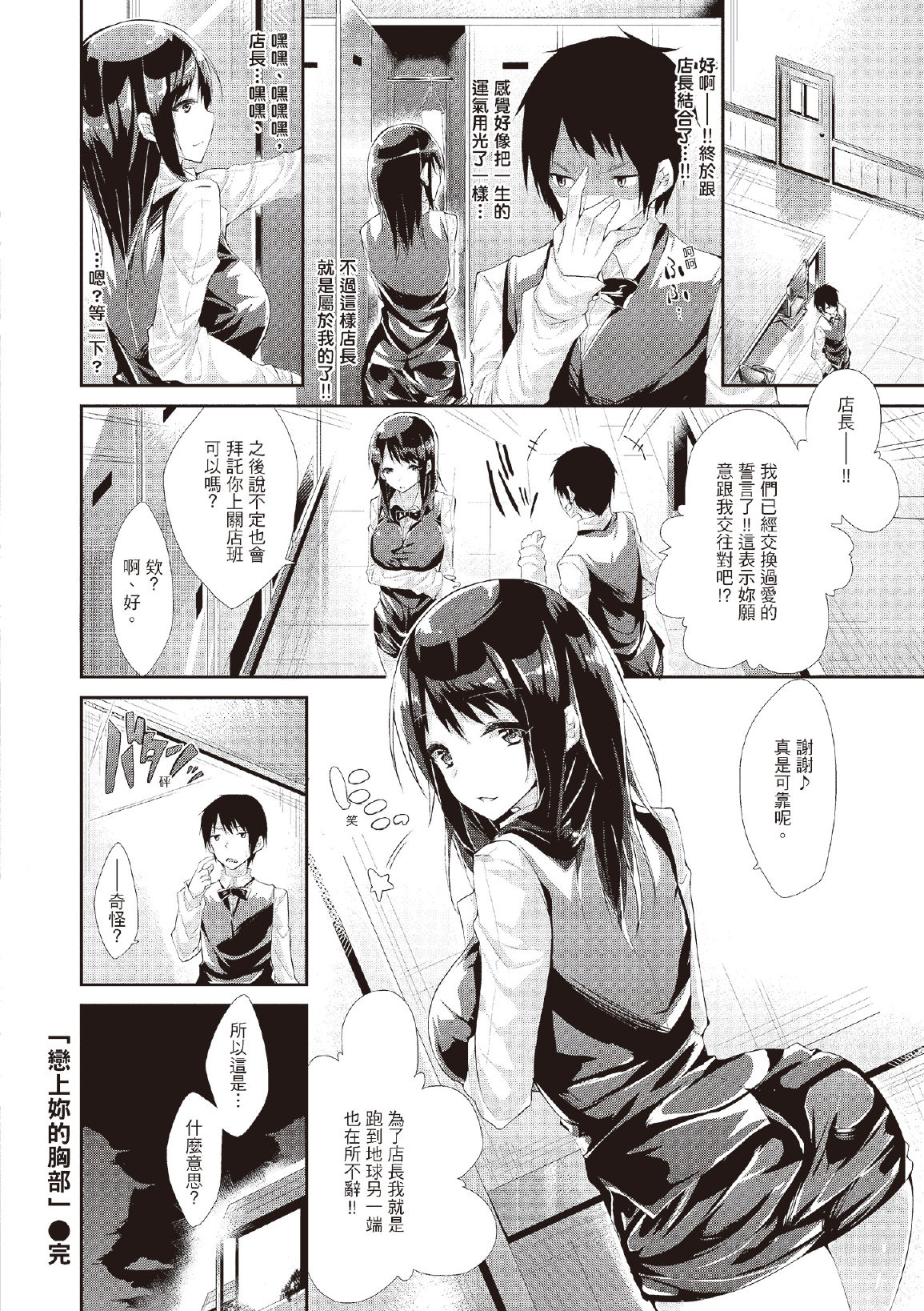 i-093