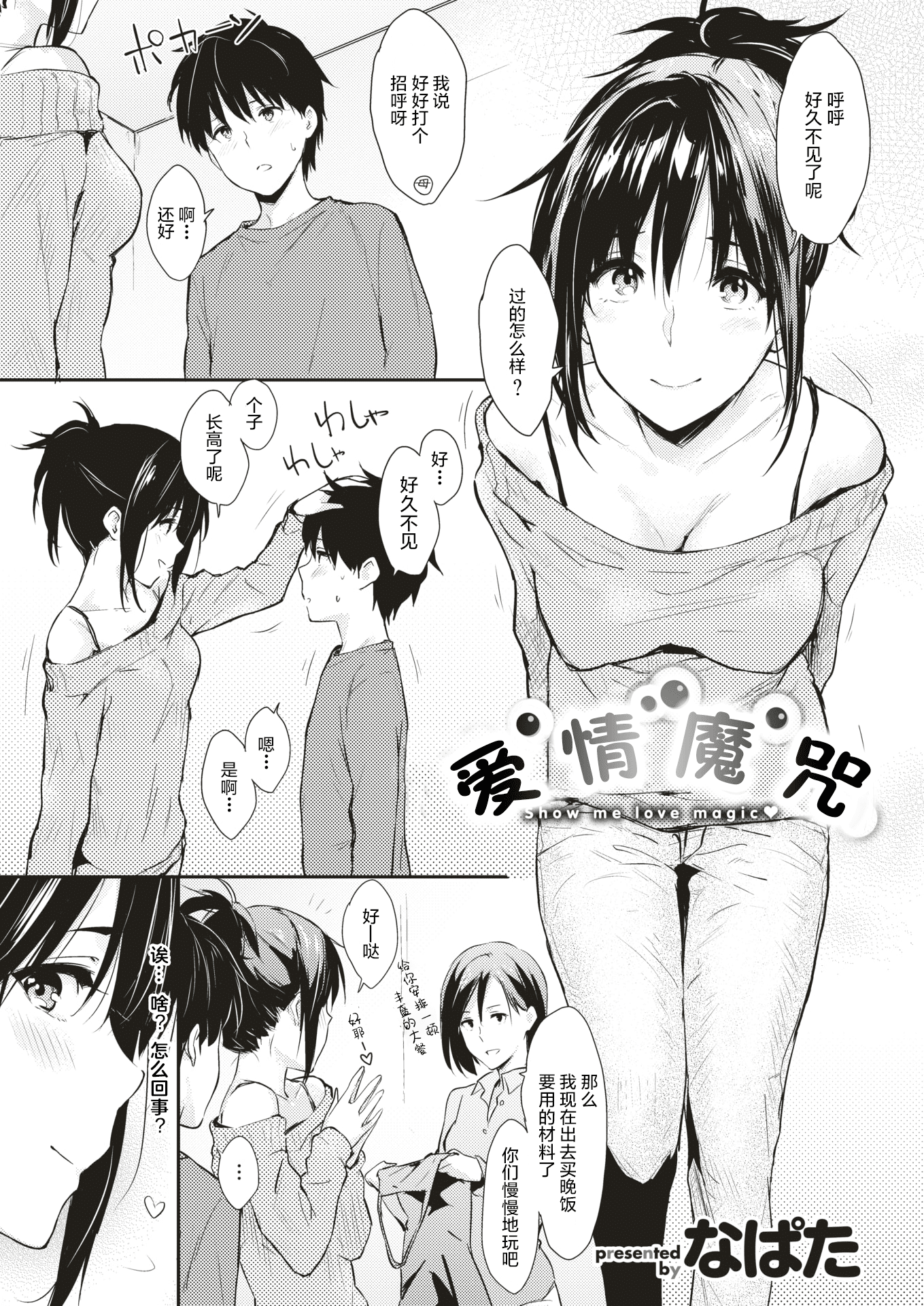 032