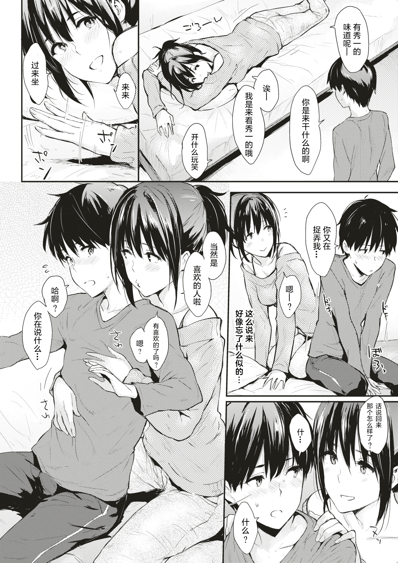 033