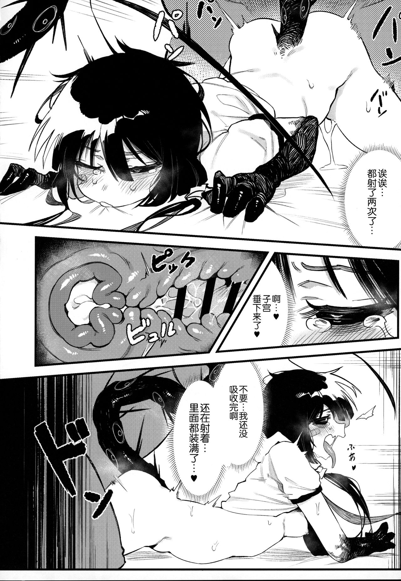 24