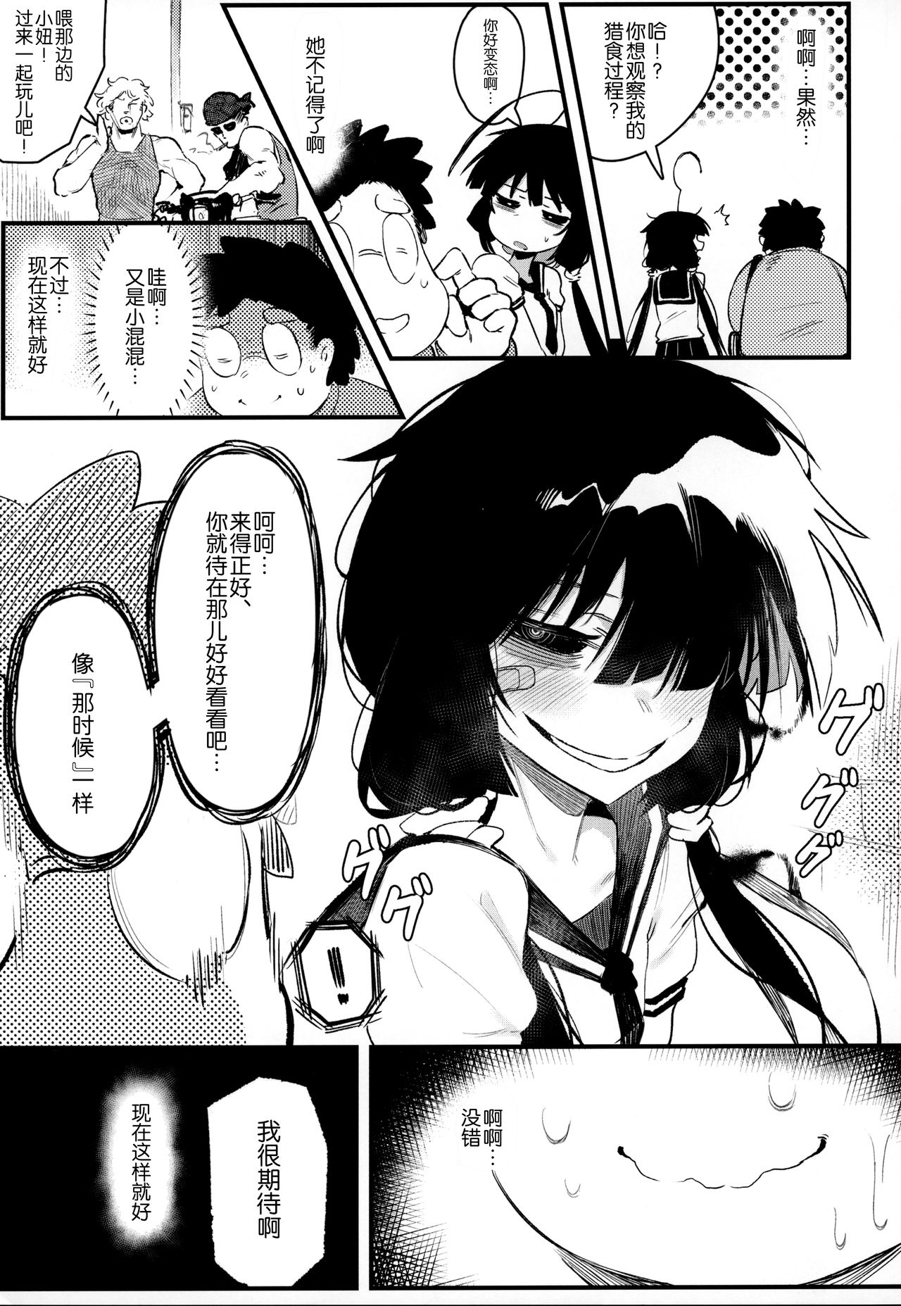27