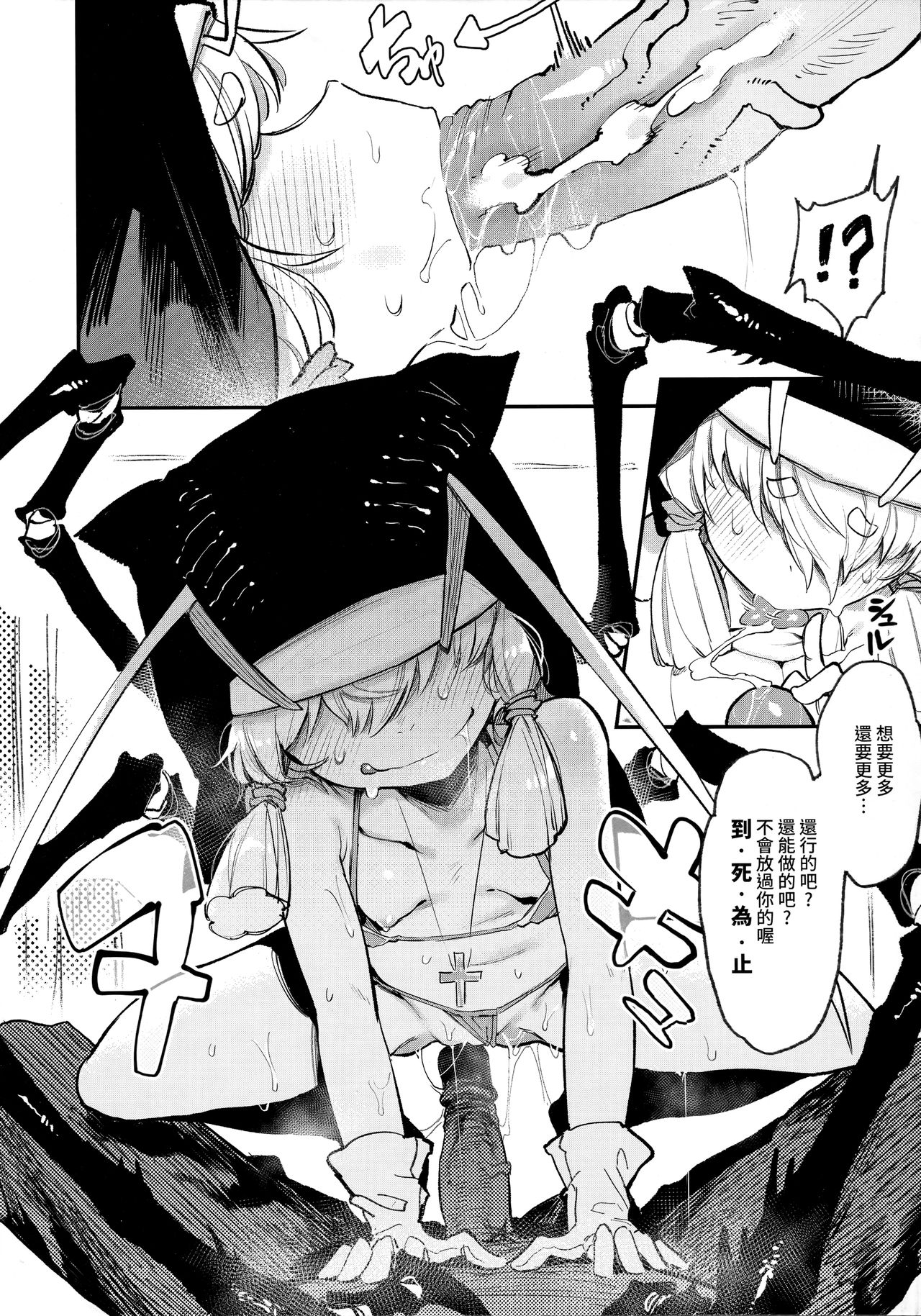 27