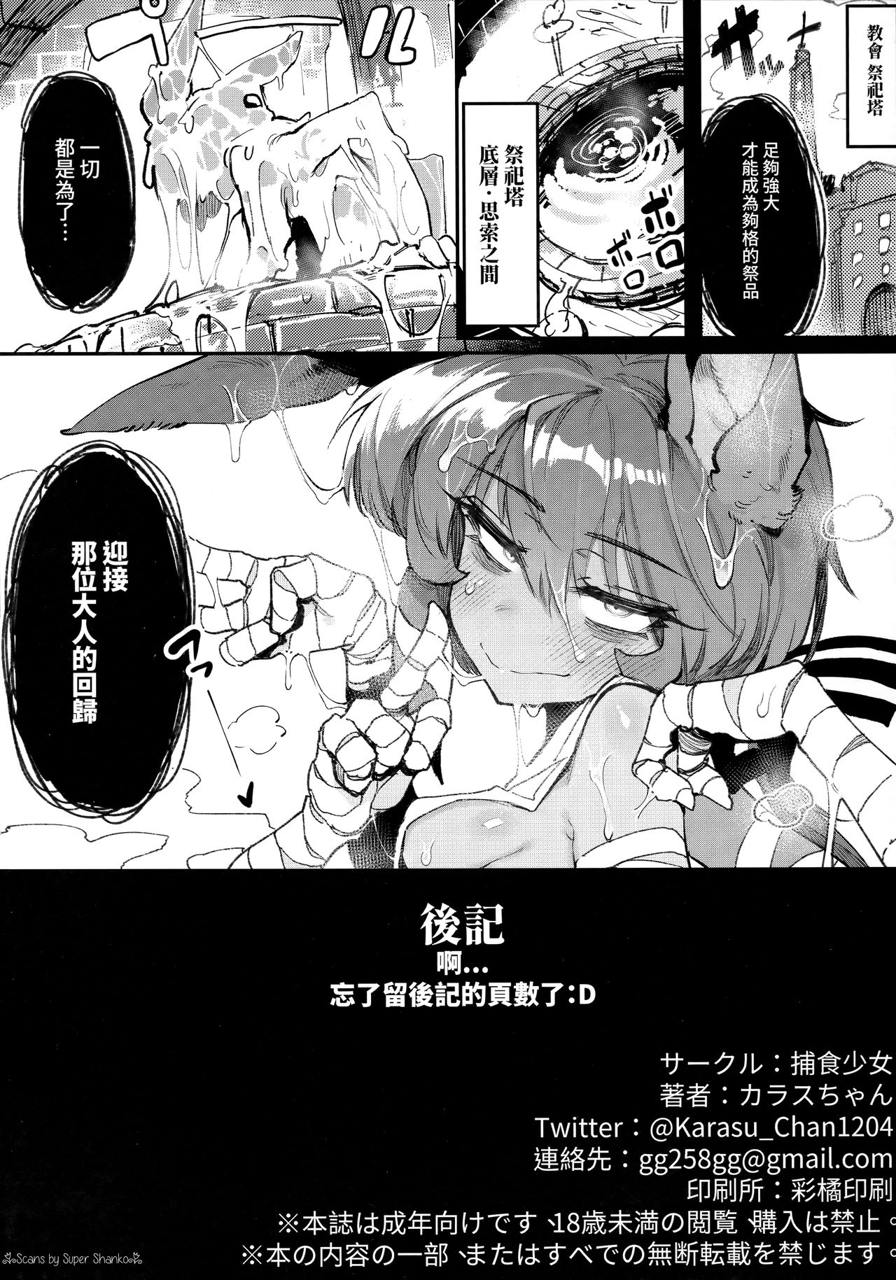 37