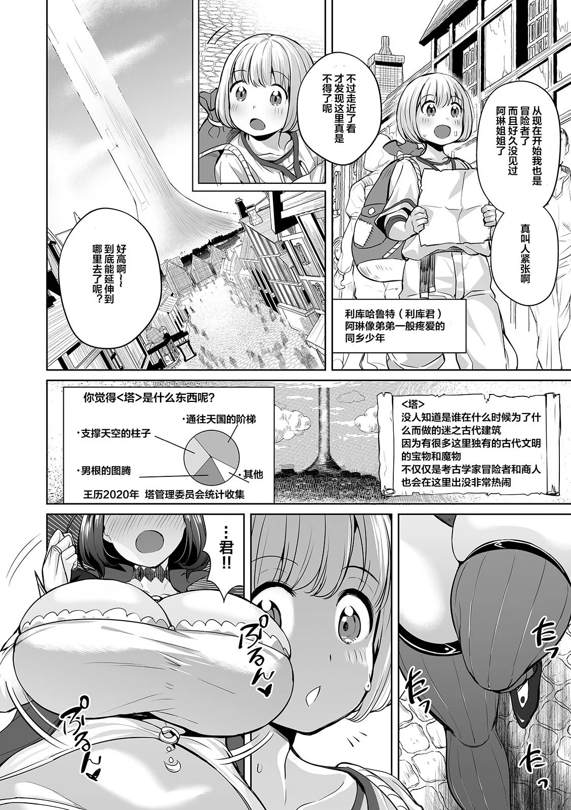 06