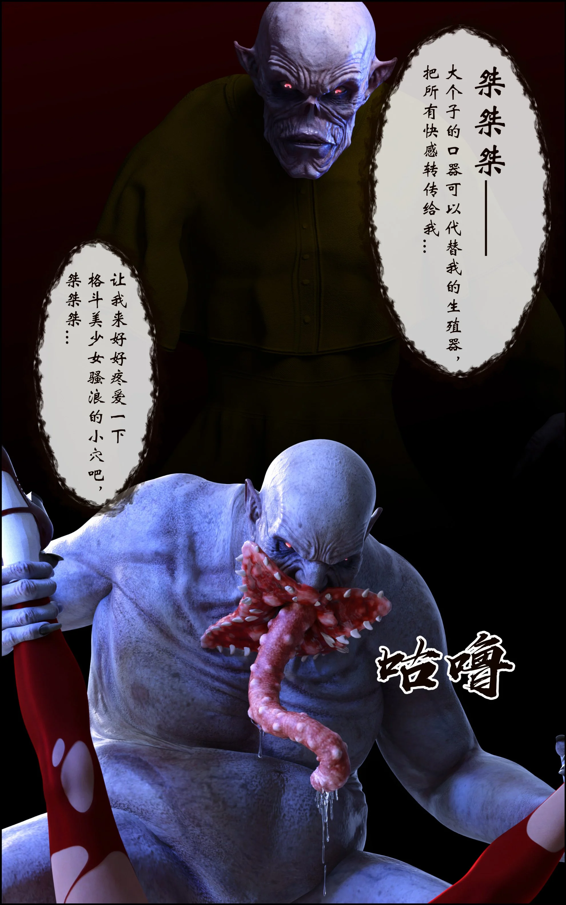 049