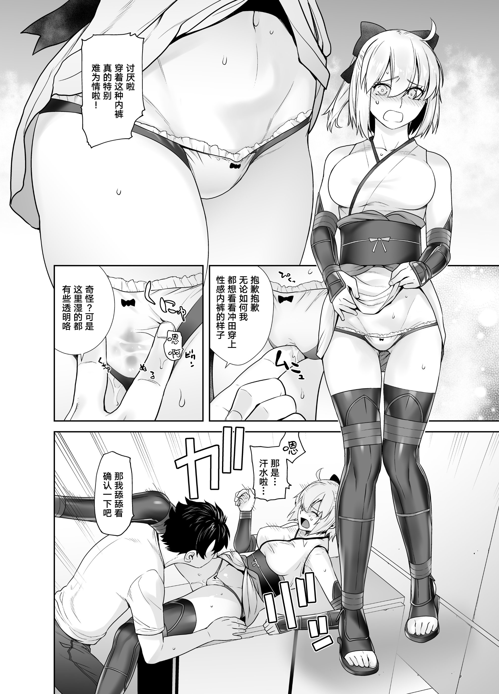 HEAVENSDRIVE2_010