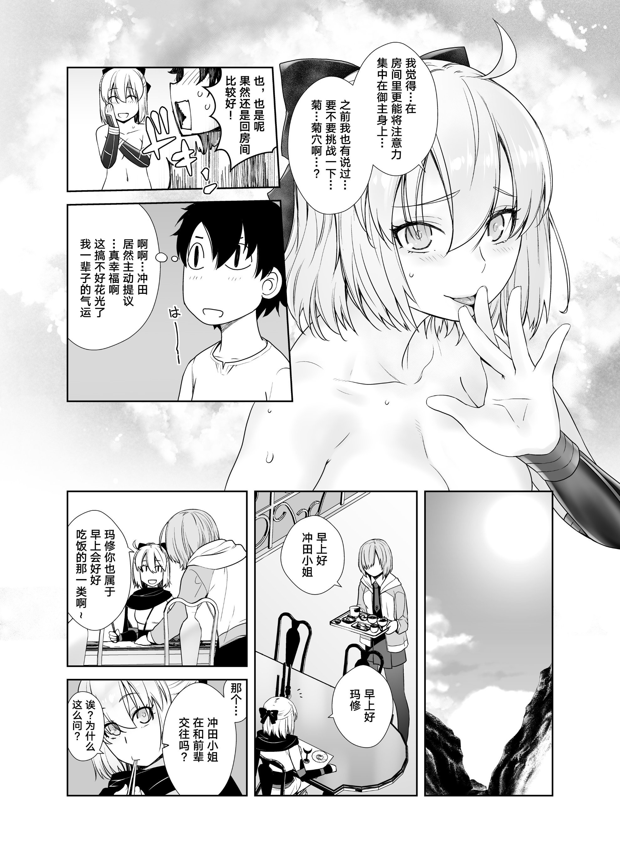 HEAVENSDRIVE2_016