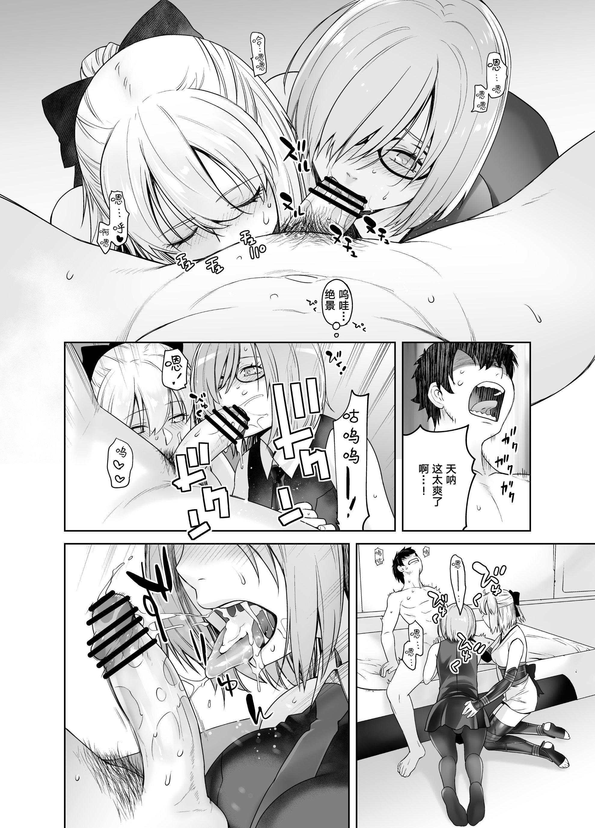 HEAVENSDRIVE2_024