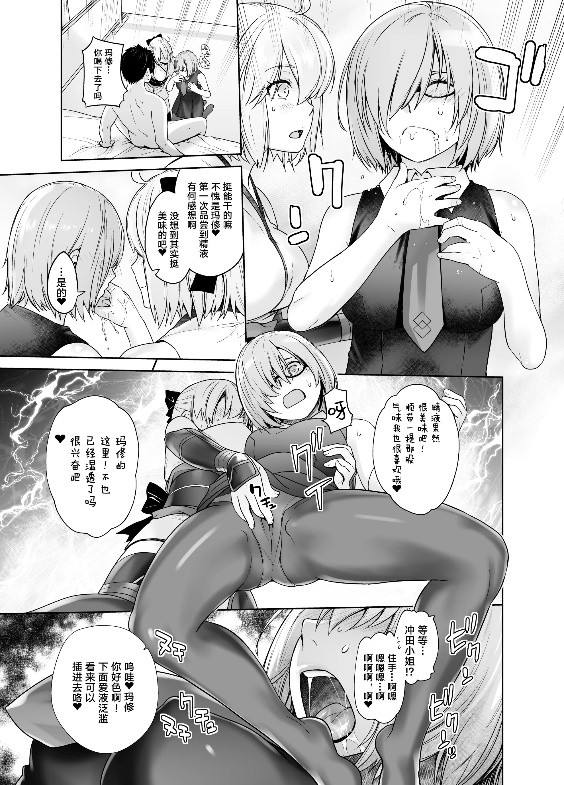 HEAVENSDRIVE2_025
