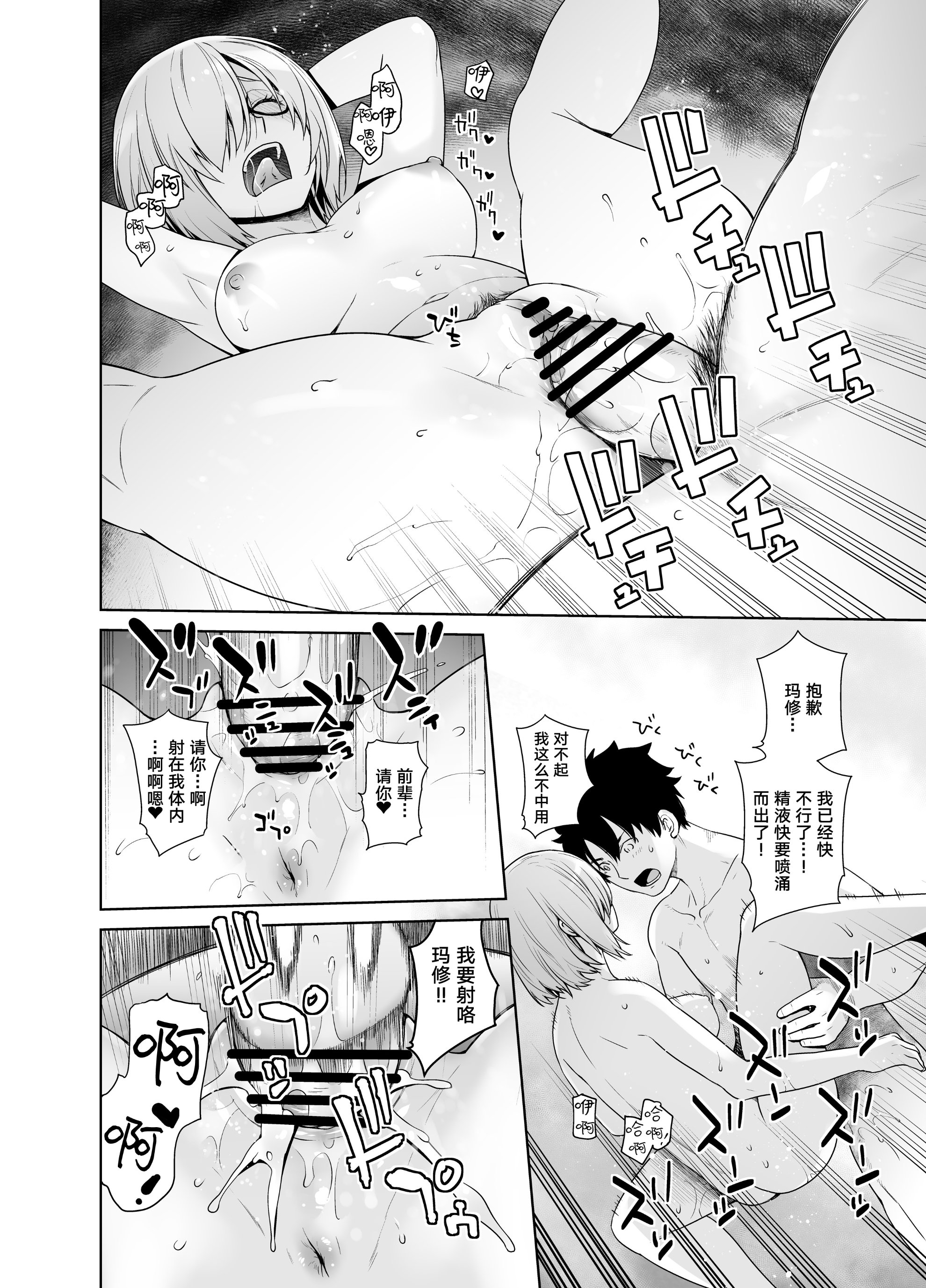 HEAVENSDRIVE2_030