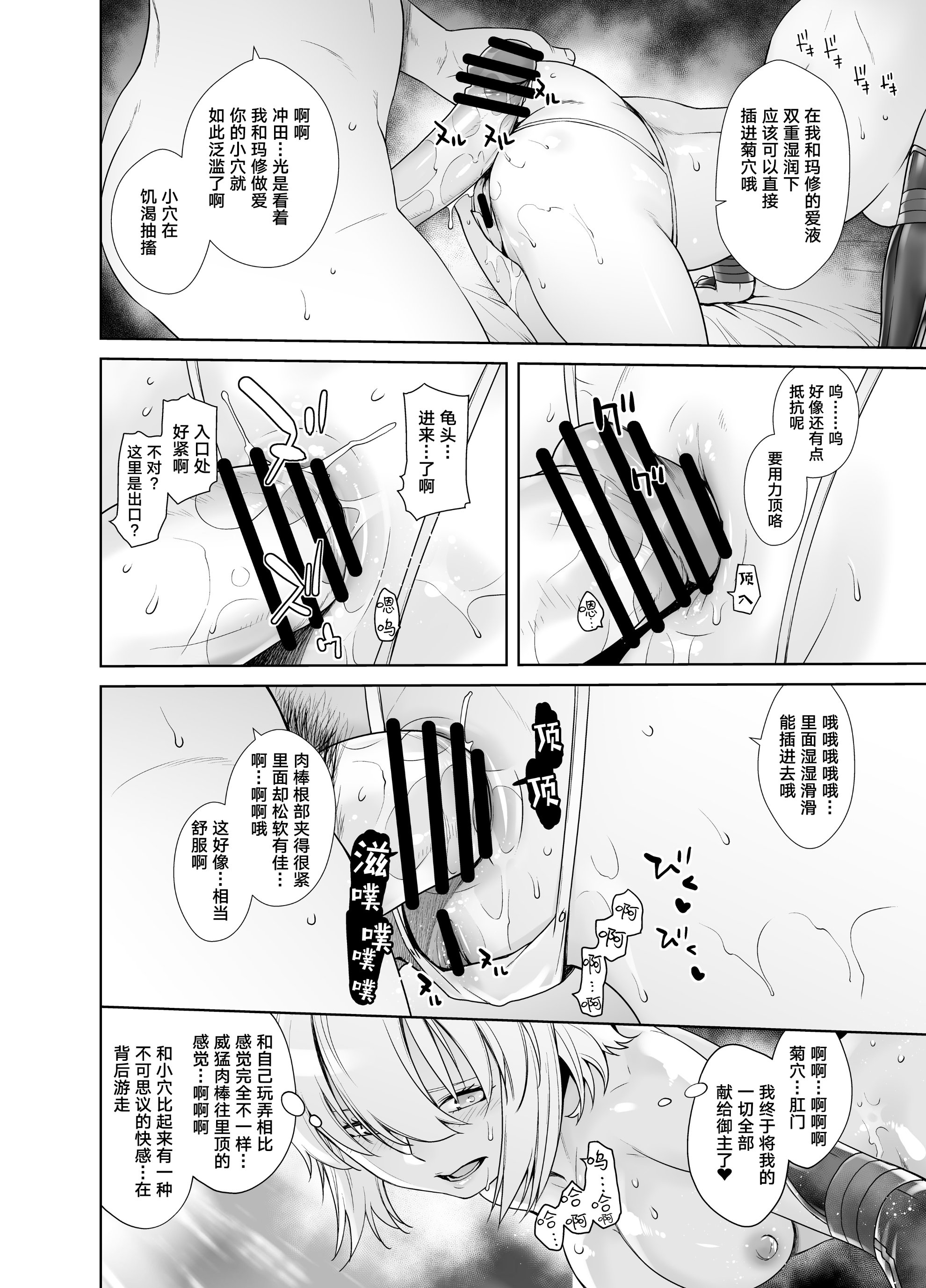 HEAVENSDRIVE2_034