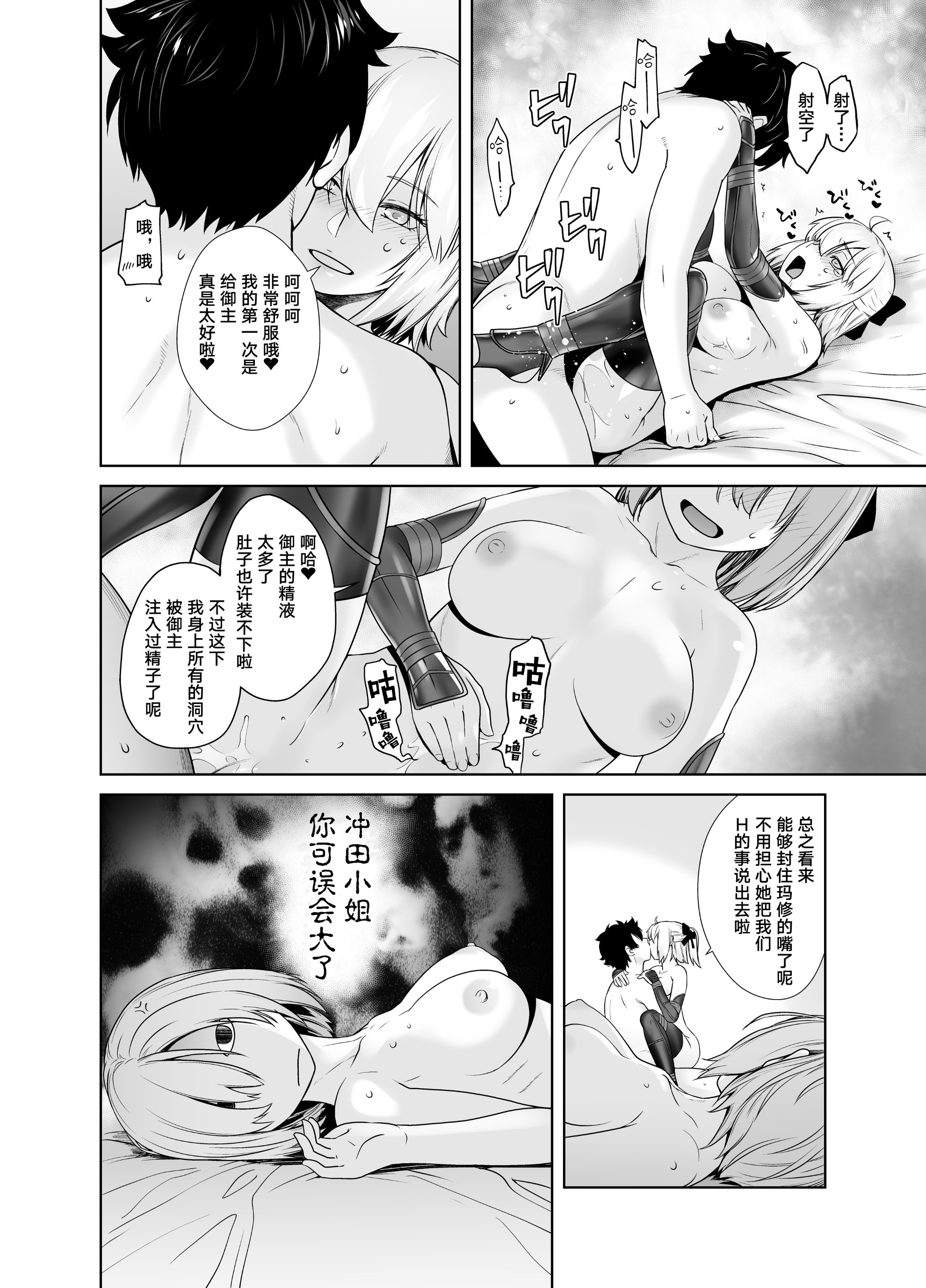 HEAVENSDRIVE2_038