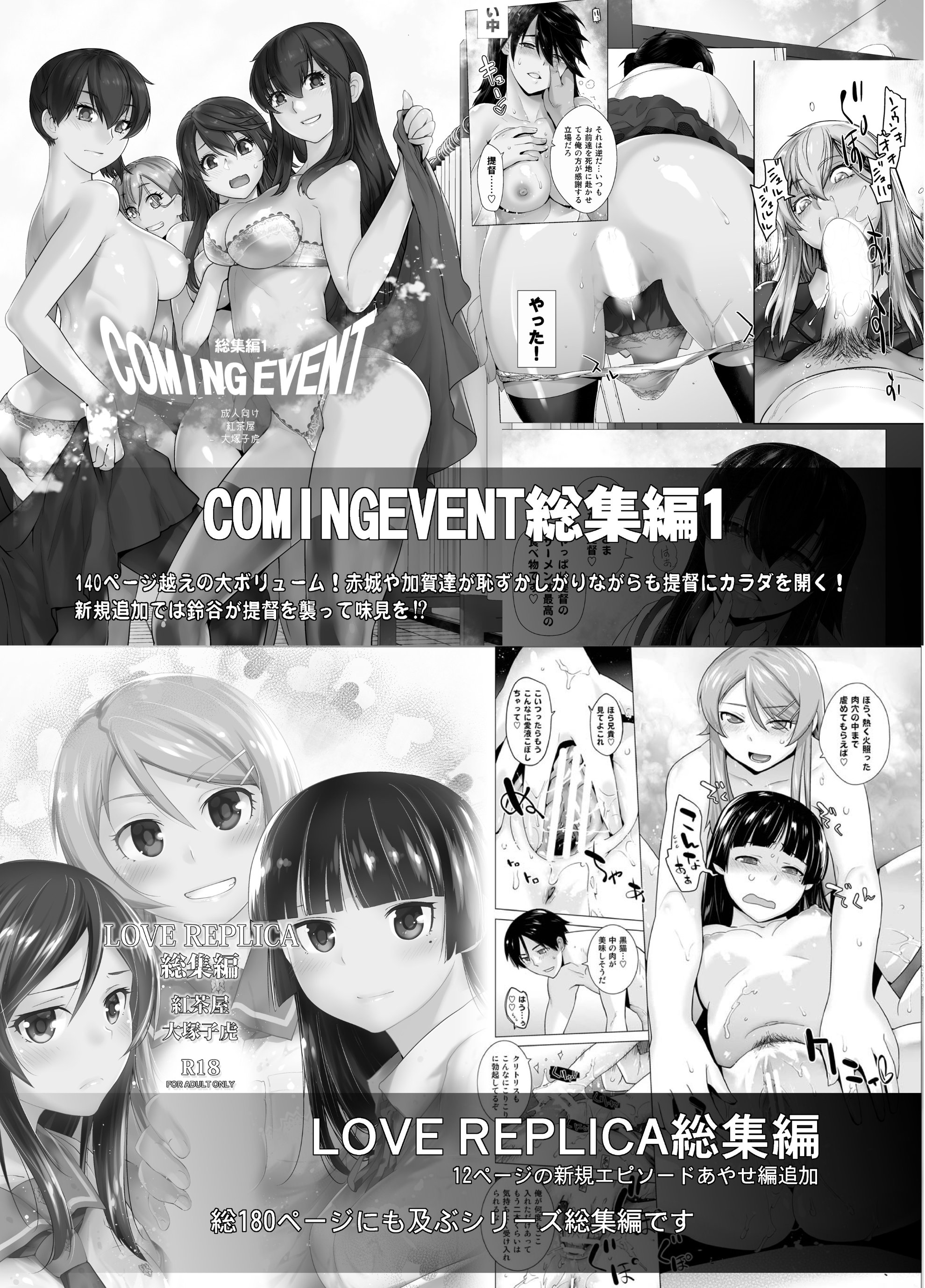 HEAVENSDRIVE2_047