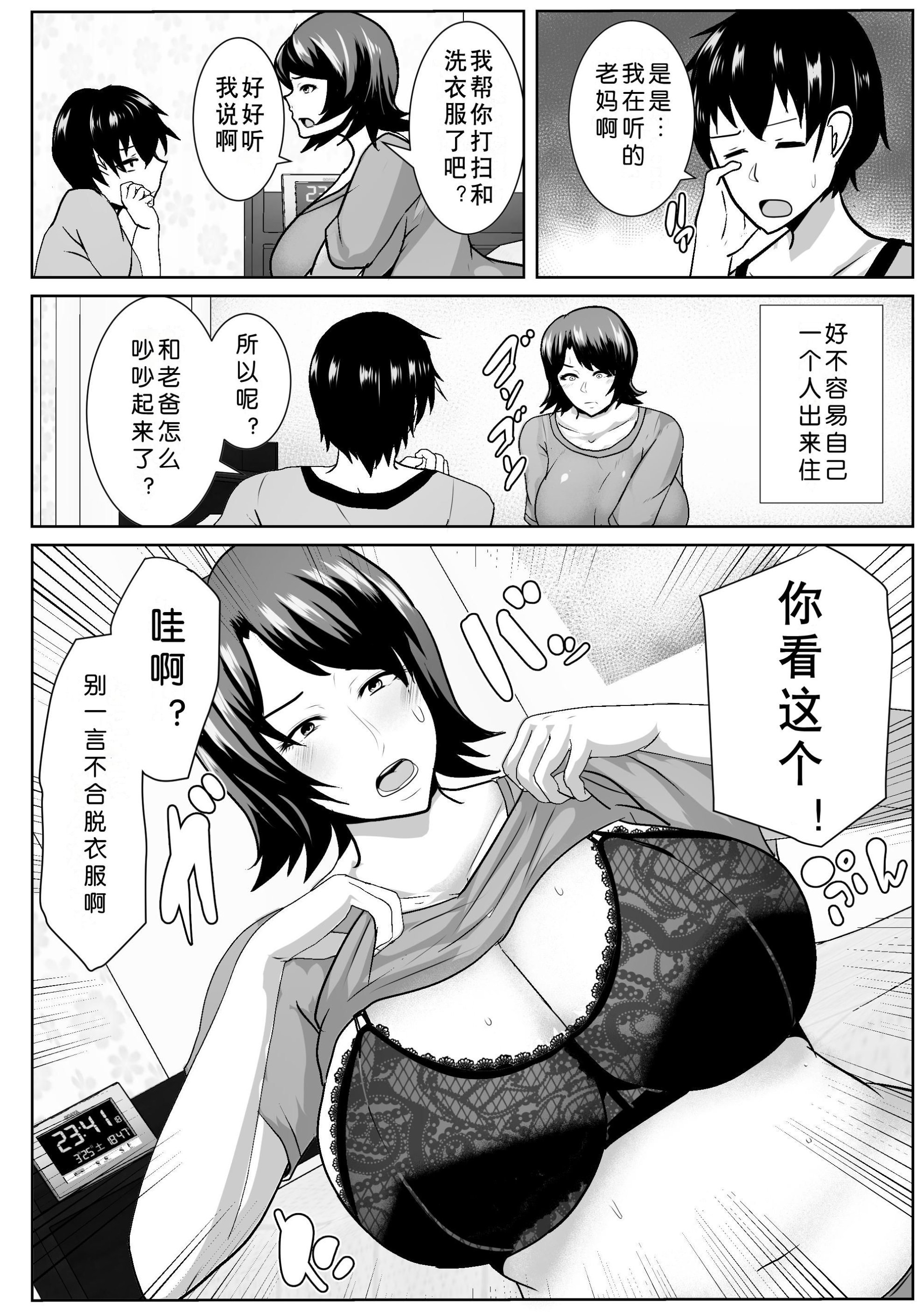 48_3