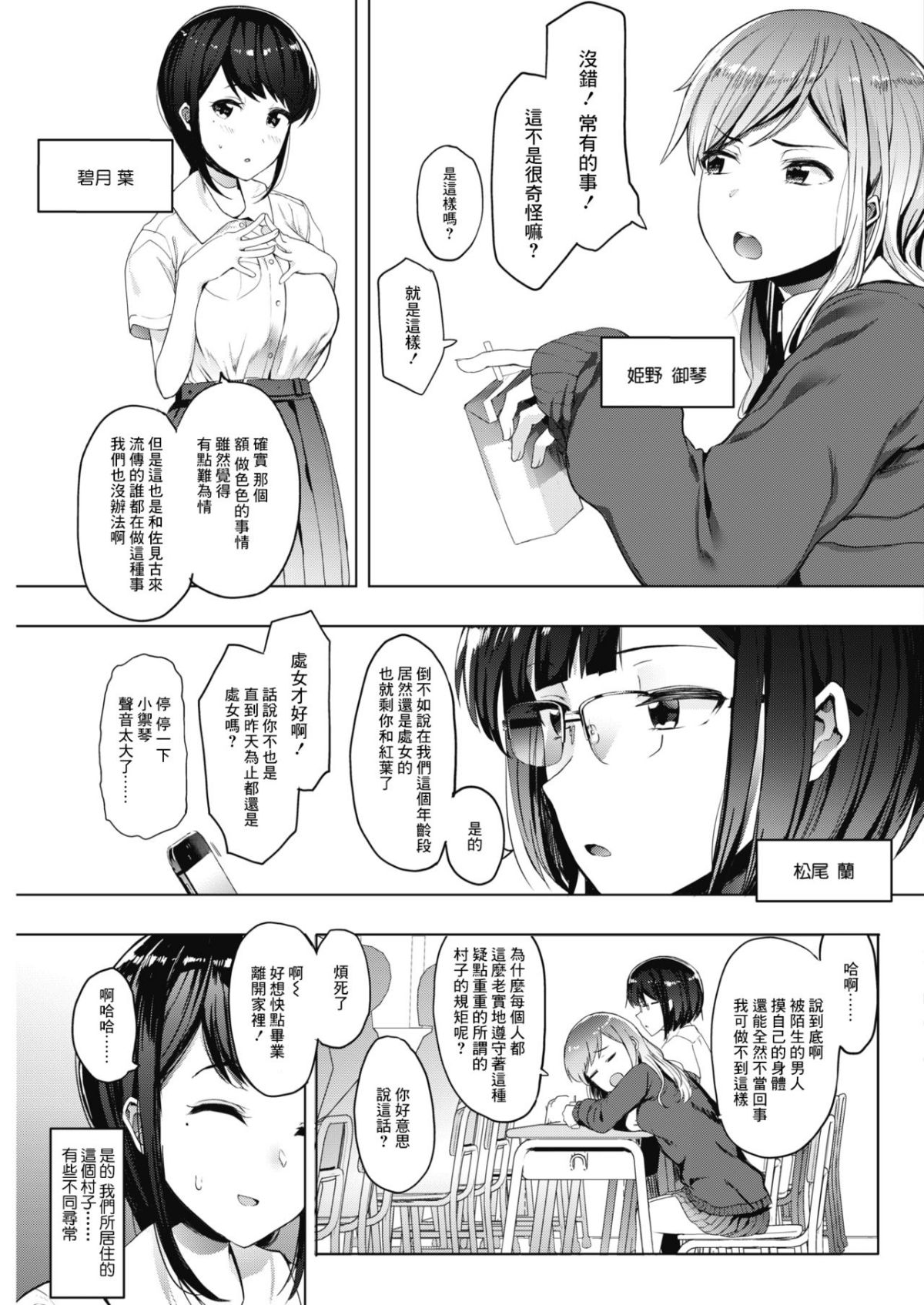 003