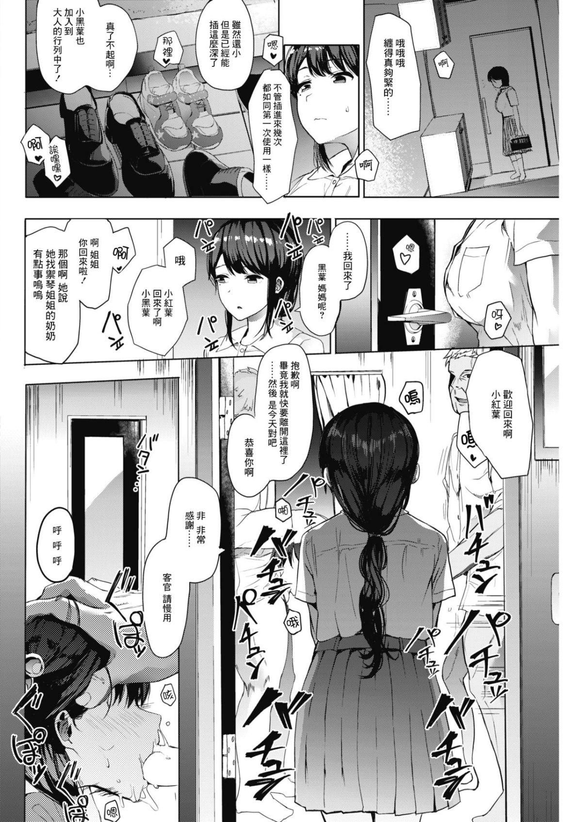 008