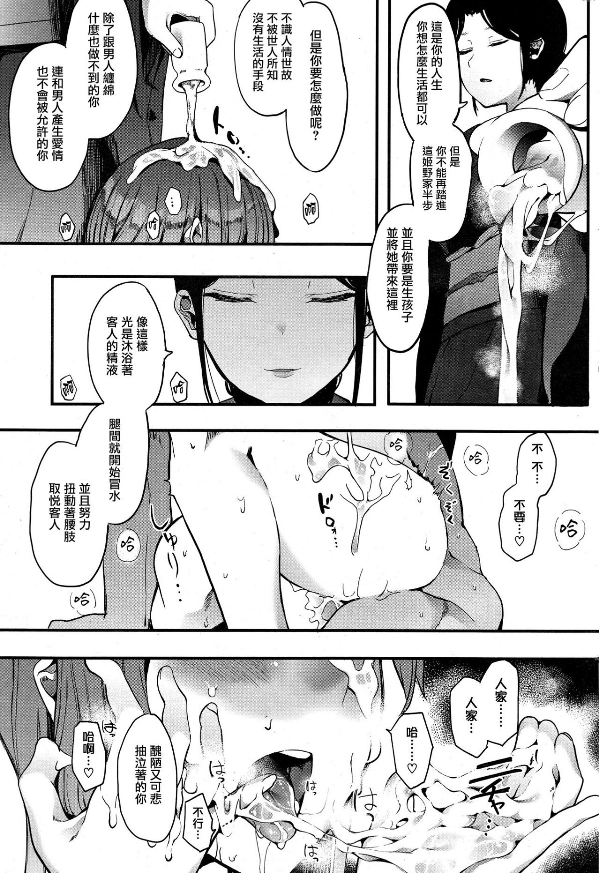 095
