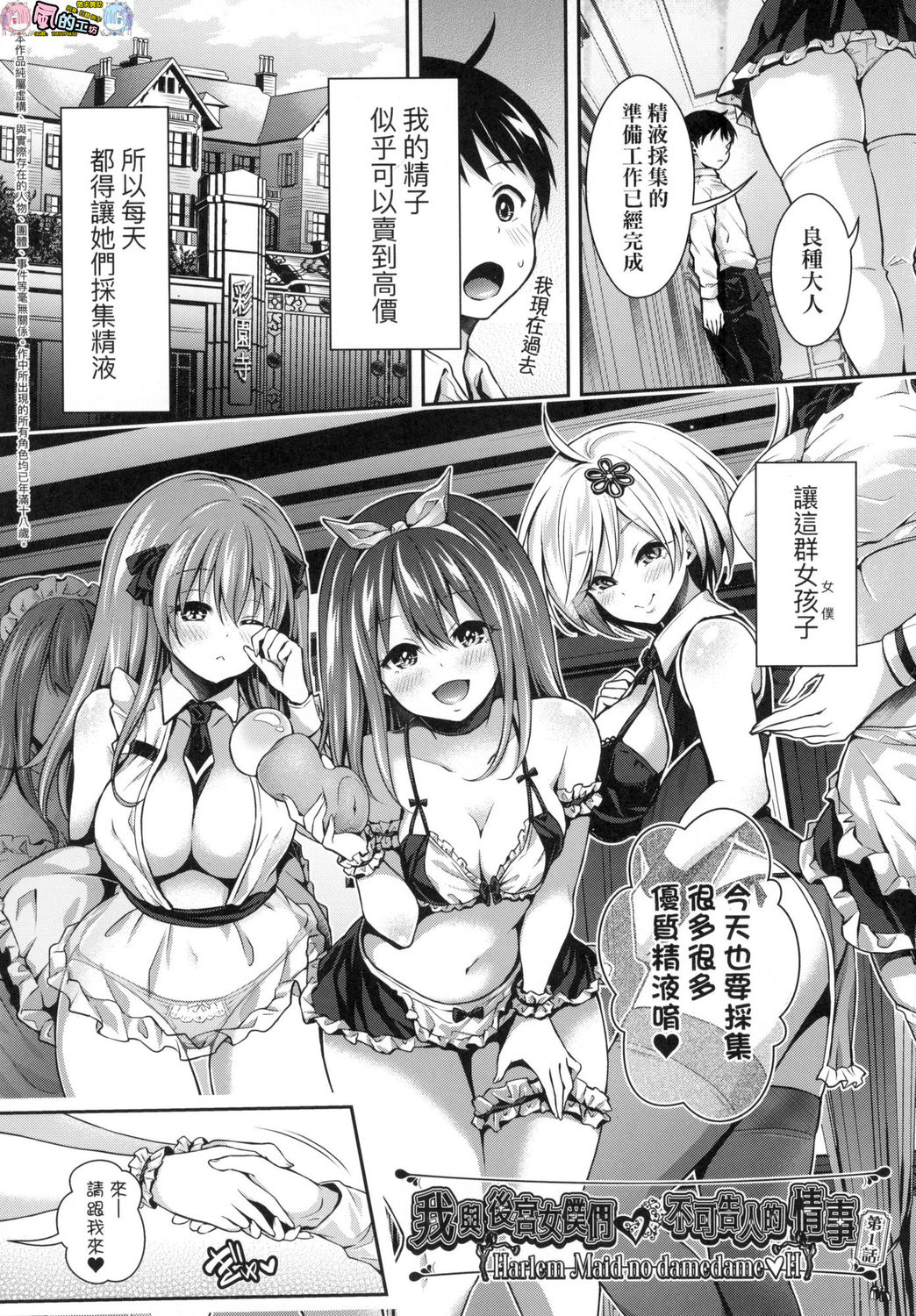 風的工房010