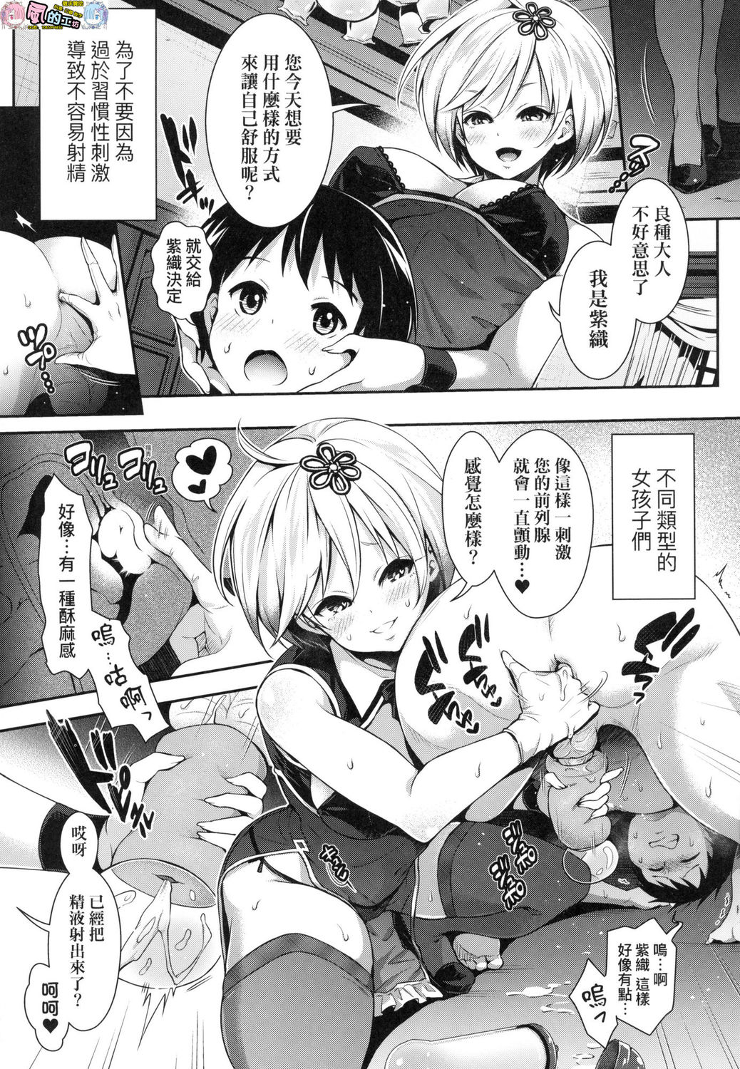 風的工房011