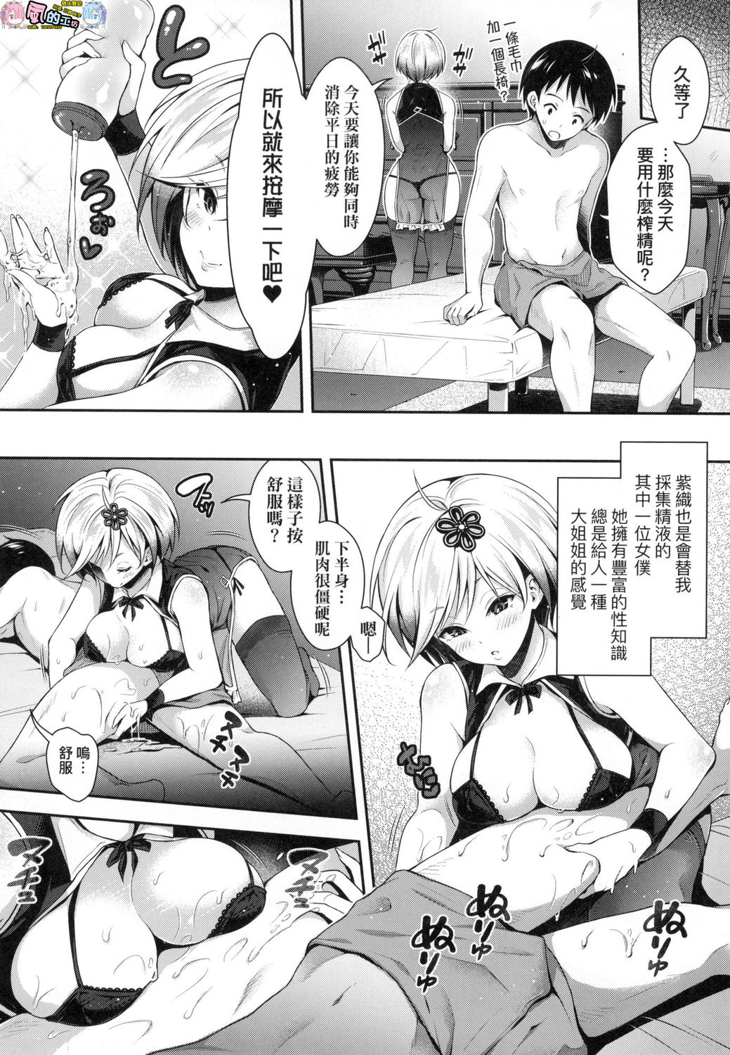 風的工房034