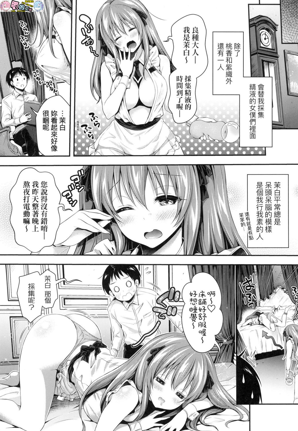 風的工房047