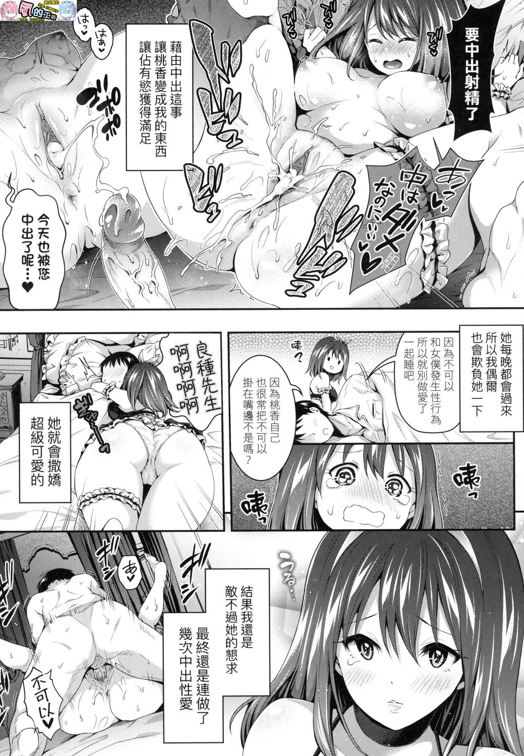 風的工房065