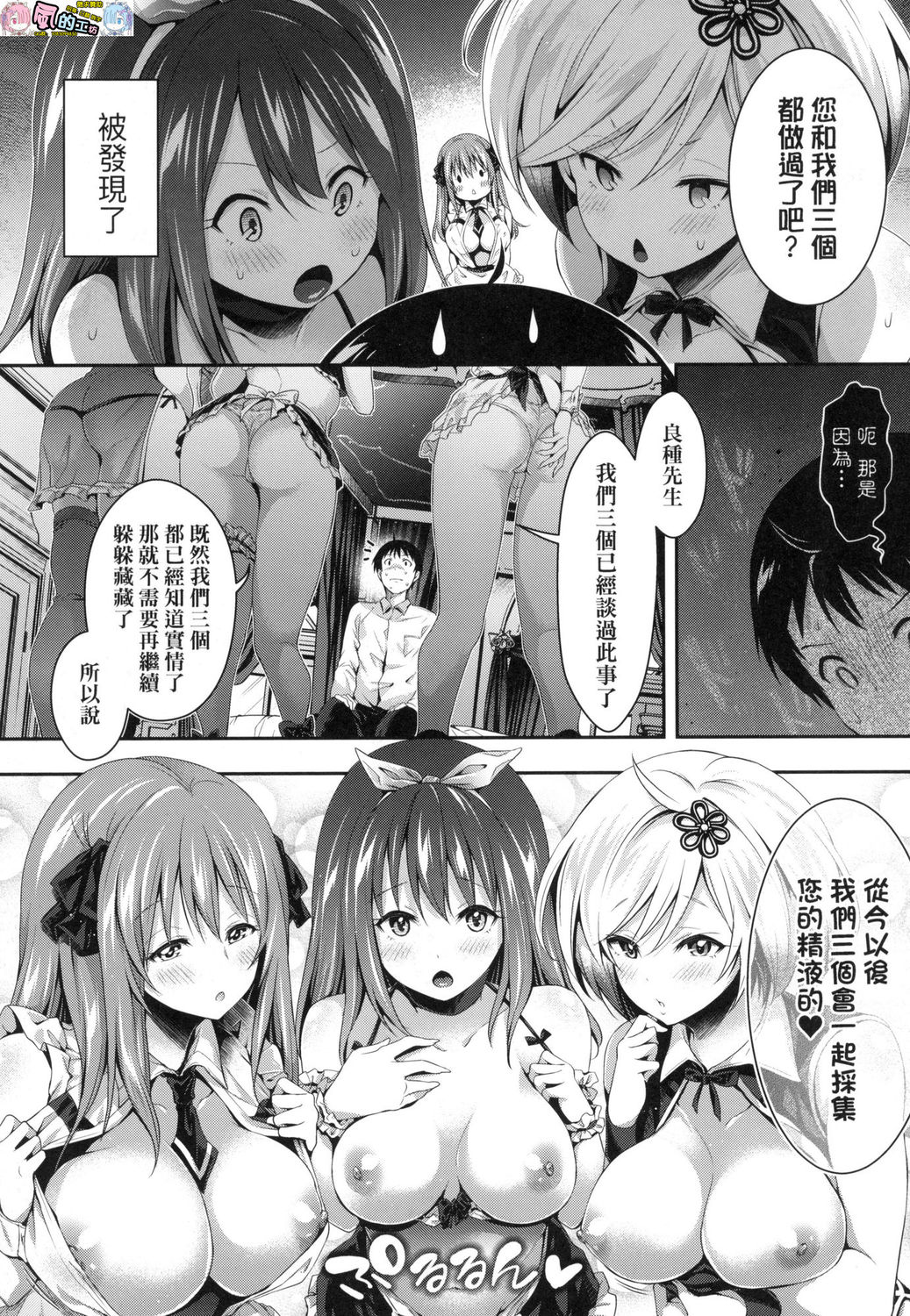 風的工房073