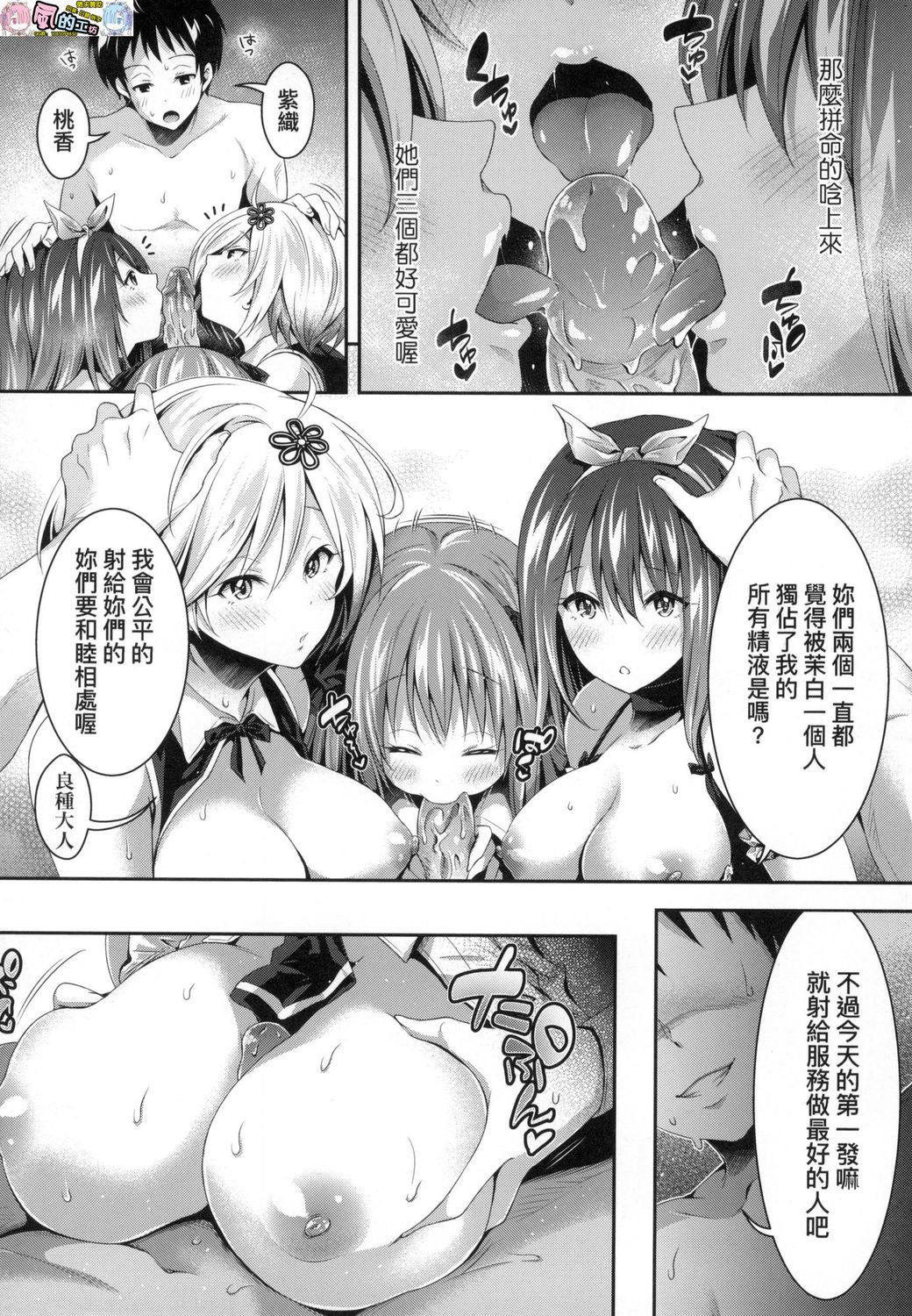 風的工房076