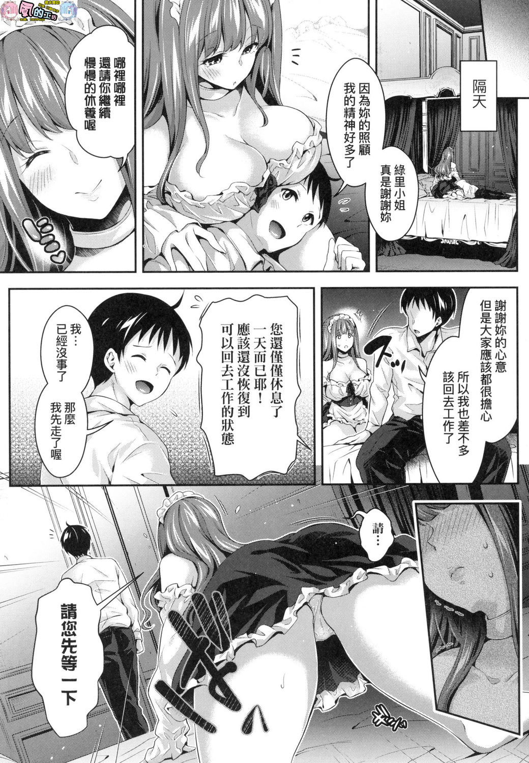風的工房127