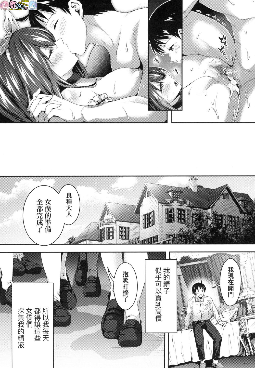 風的工房177
