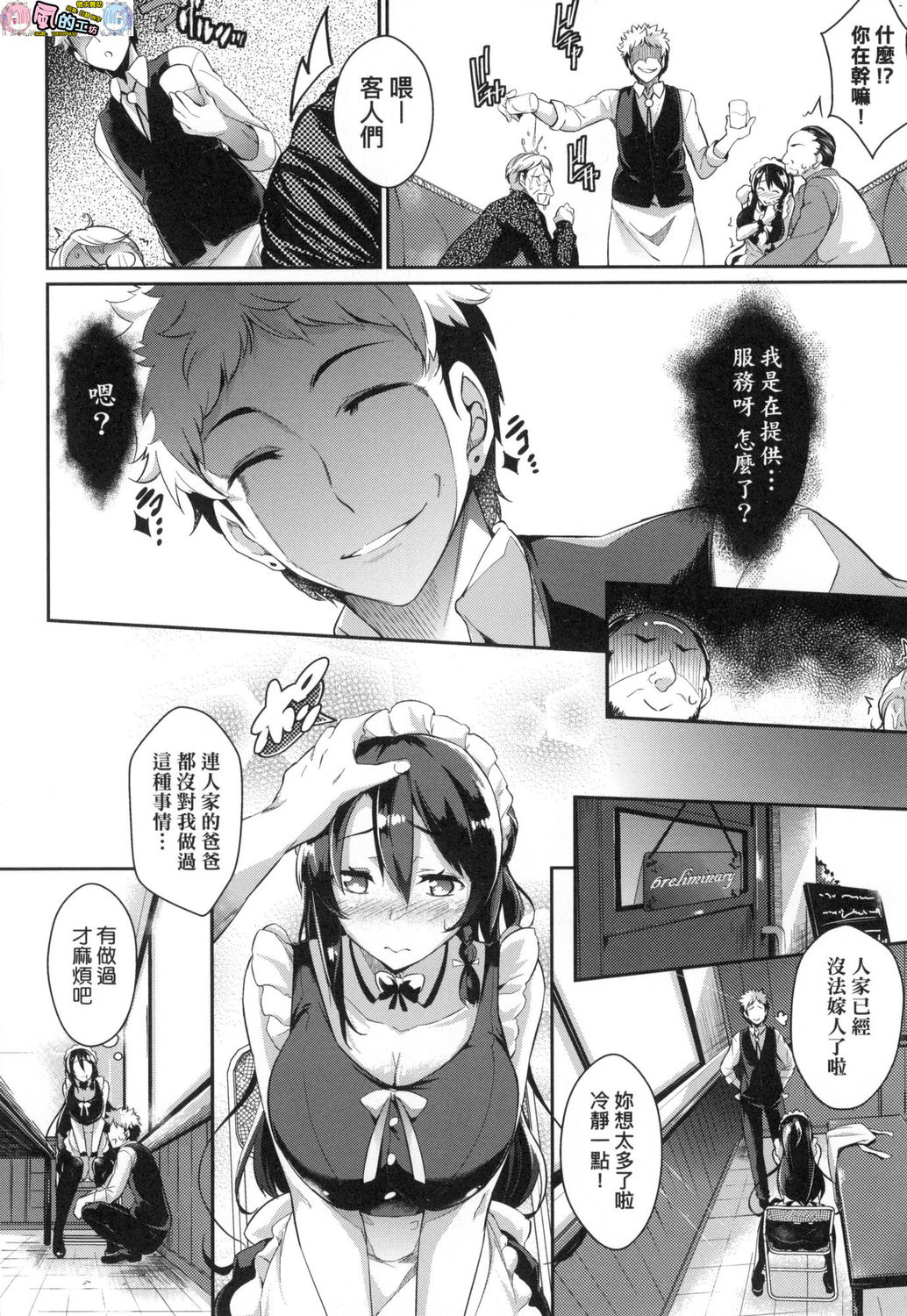 風的工房008