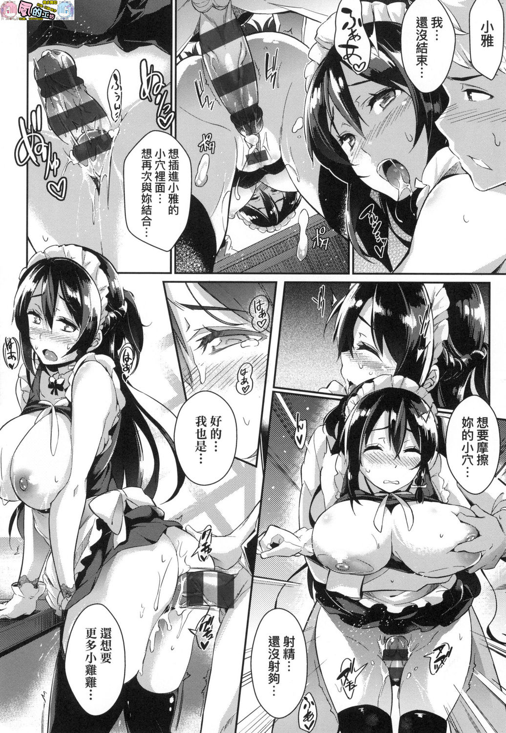 風的工房022