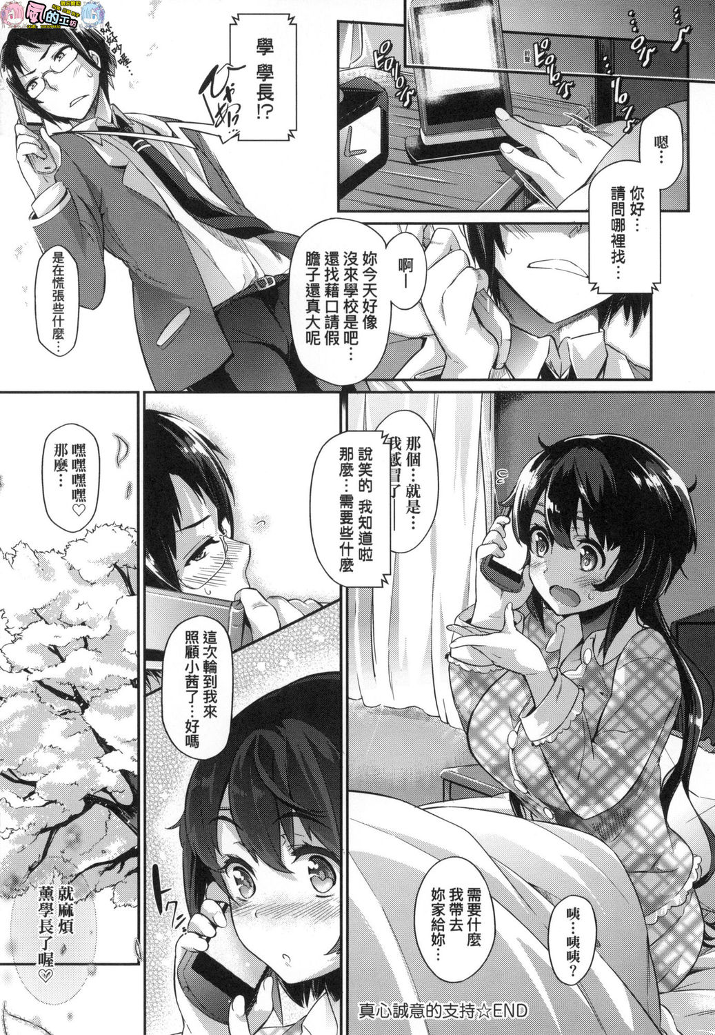 風的工房050