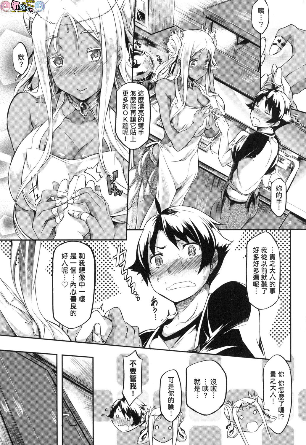 風的工房057