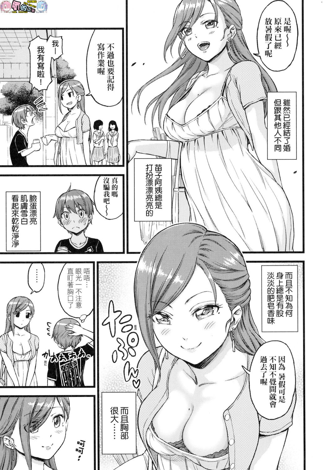 風的工房009