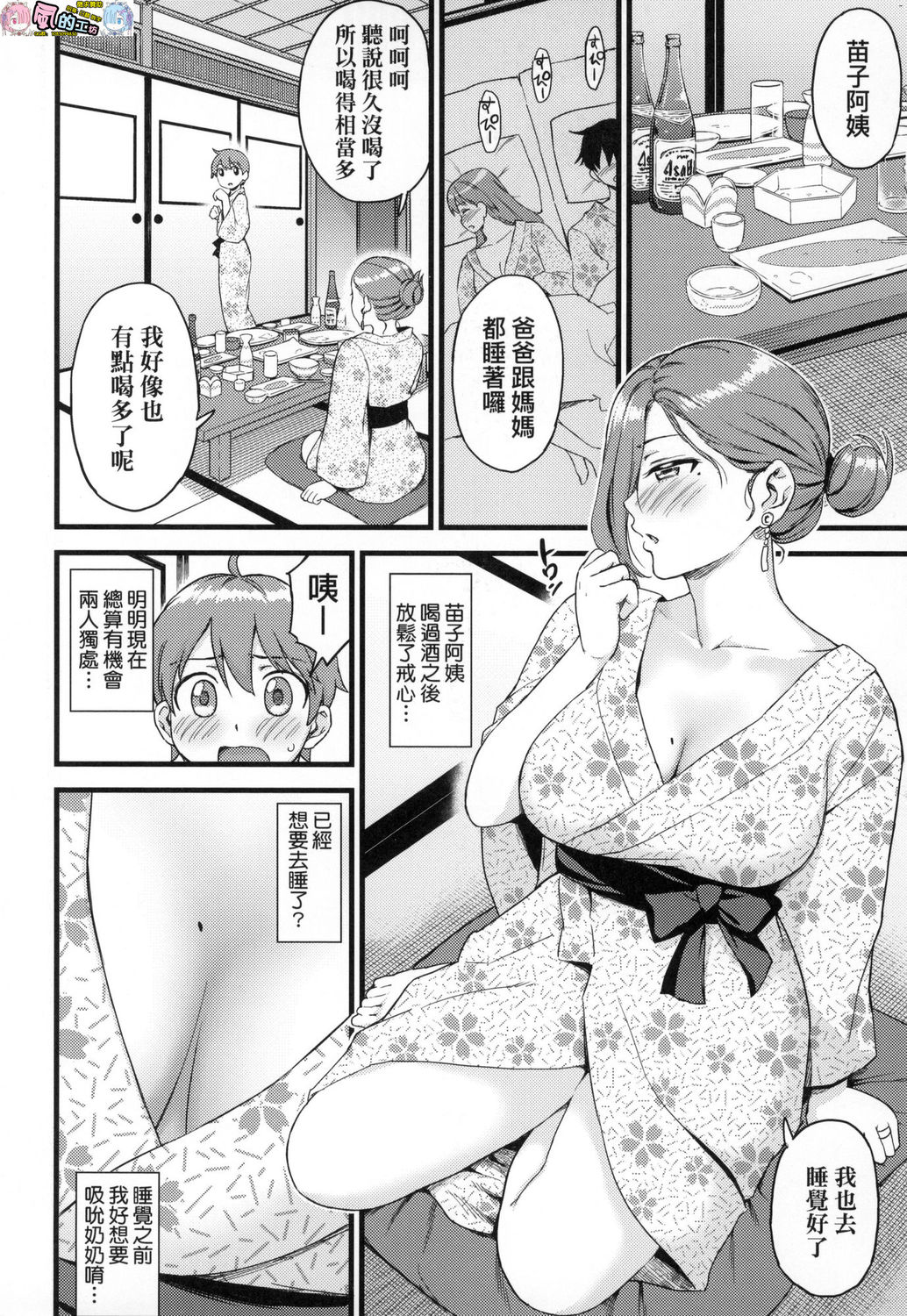 風的工房082