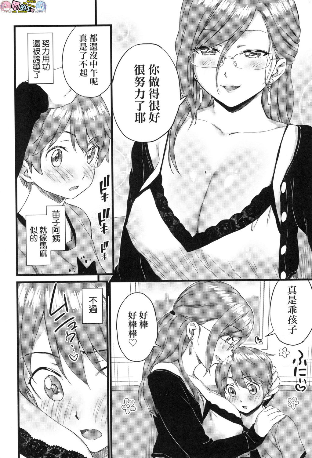風的工房122