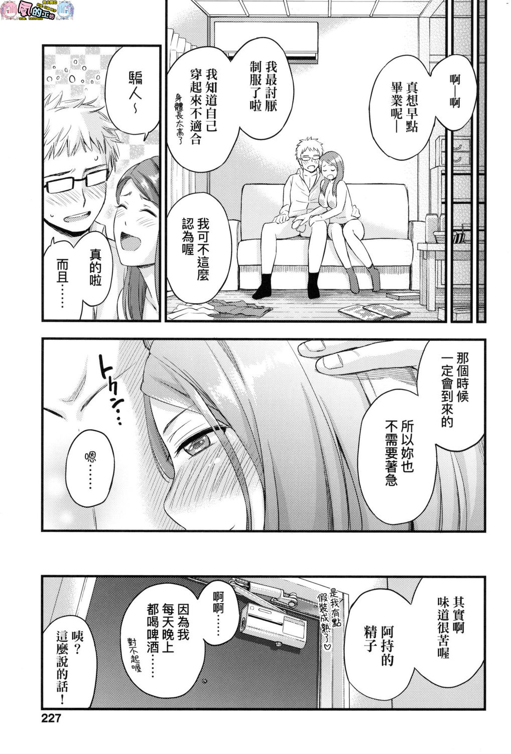 風的工房229