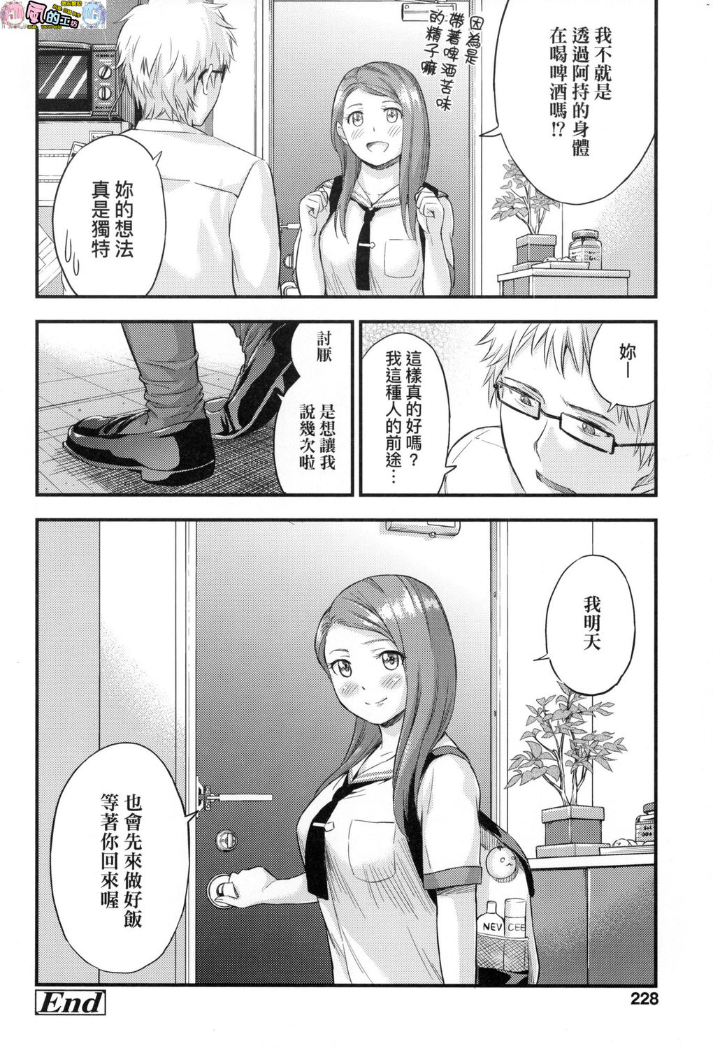 風的工房230