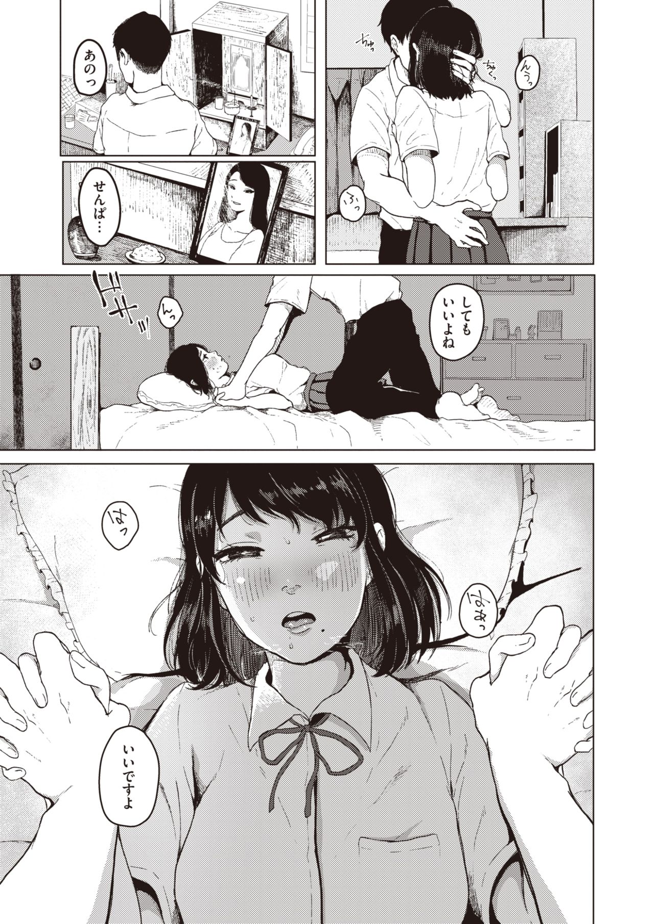 286