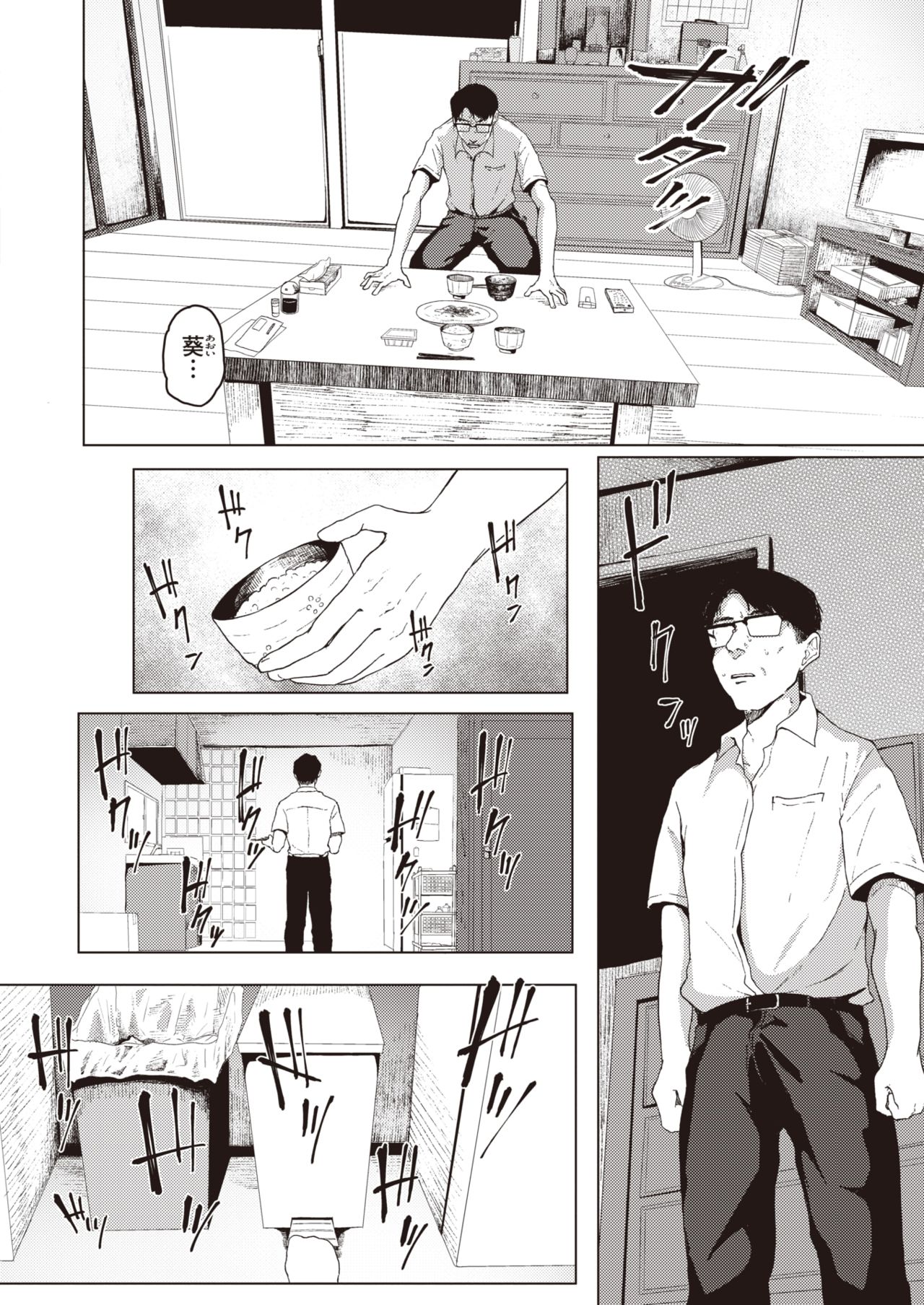 301
