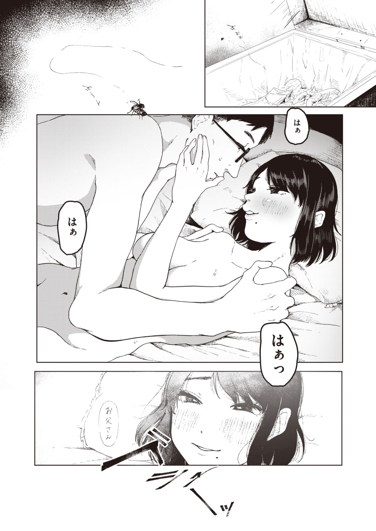 302