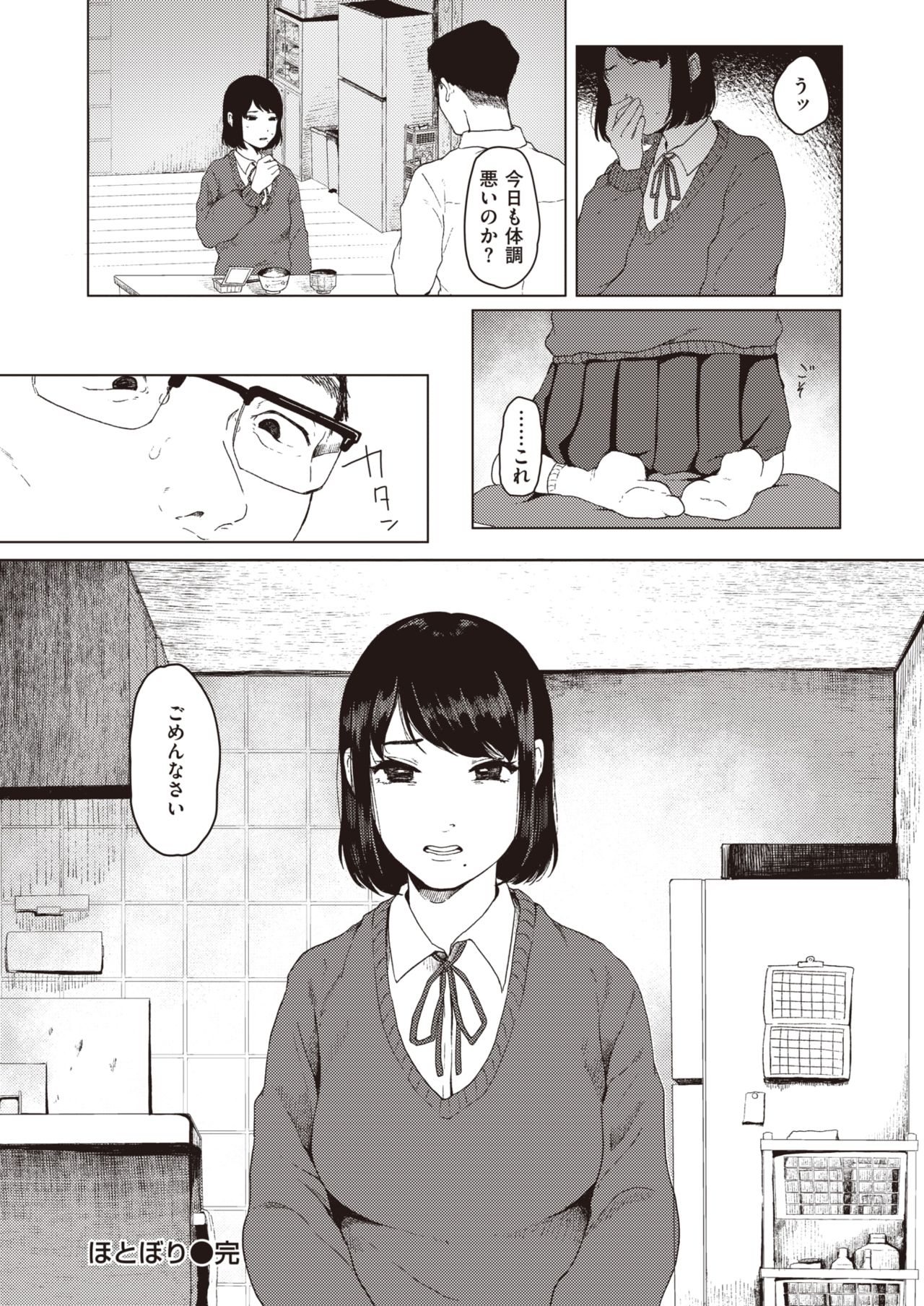 303