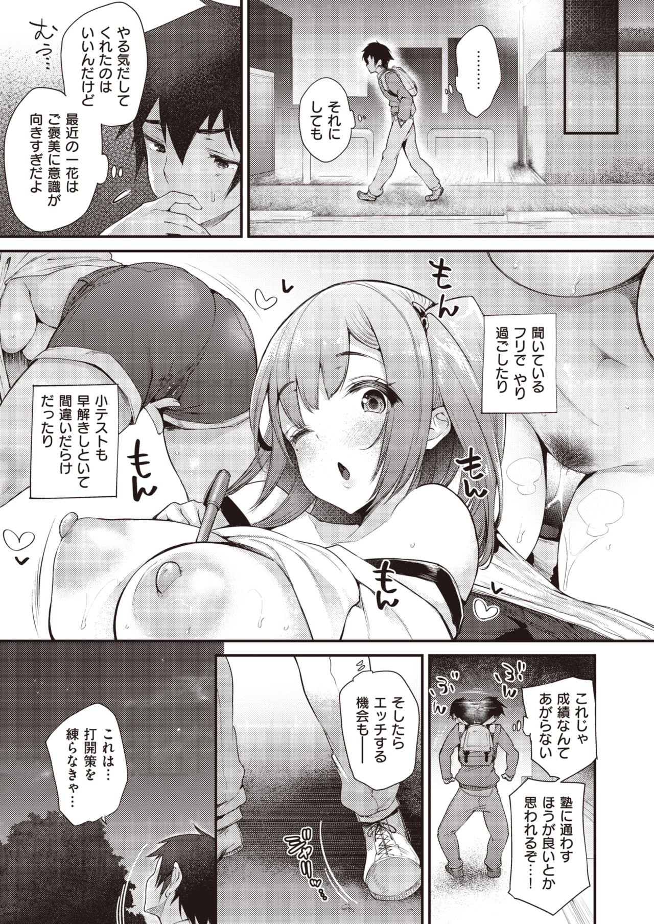 07