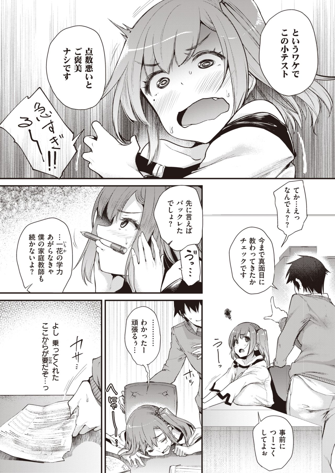08