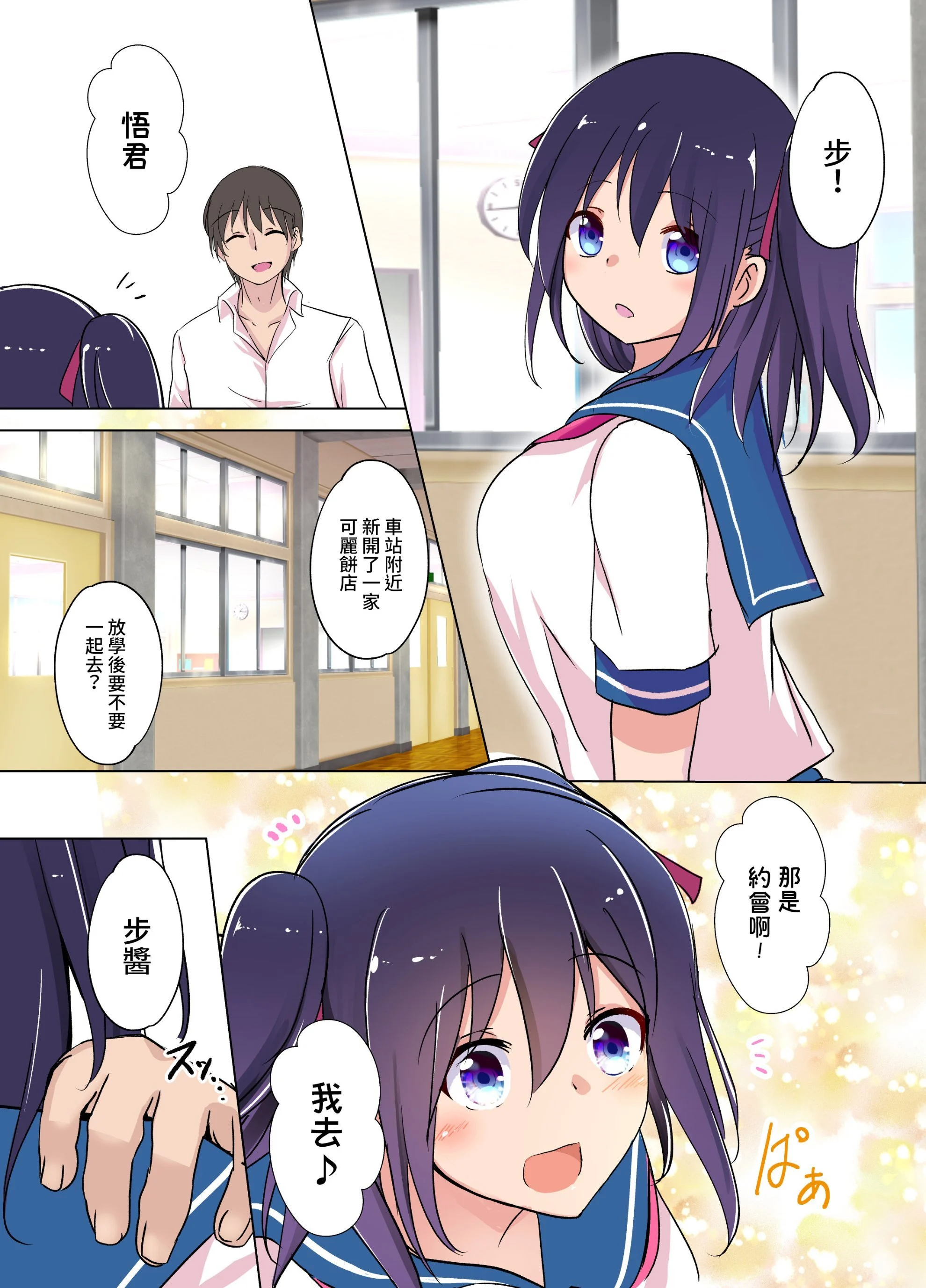 013
