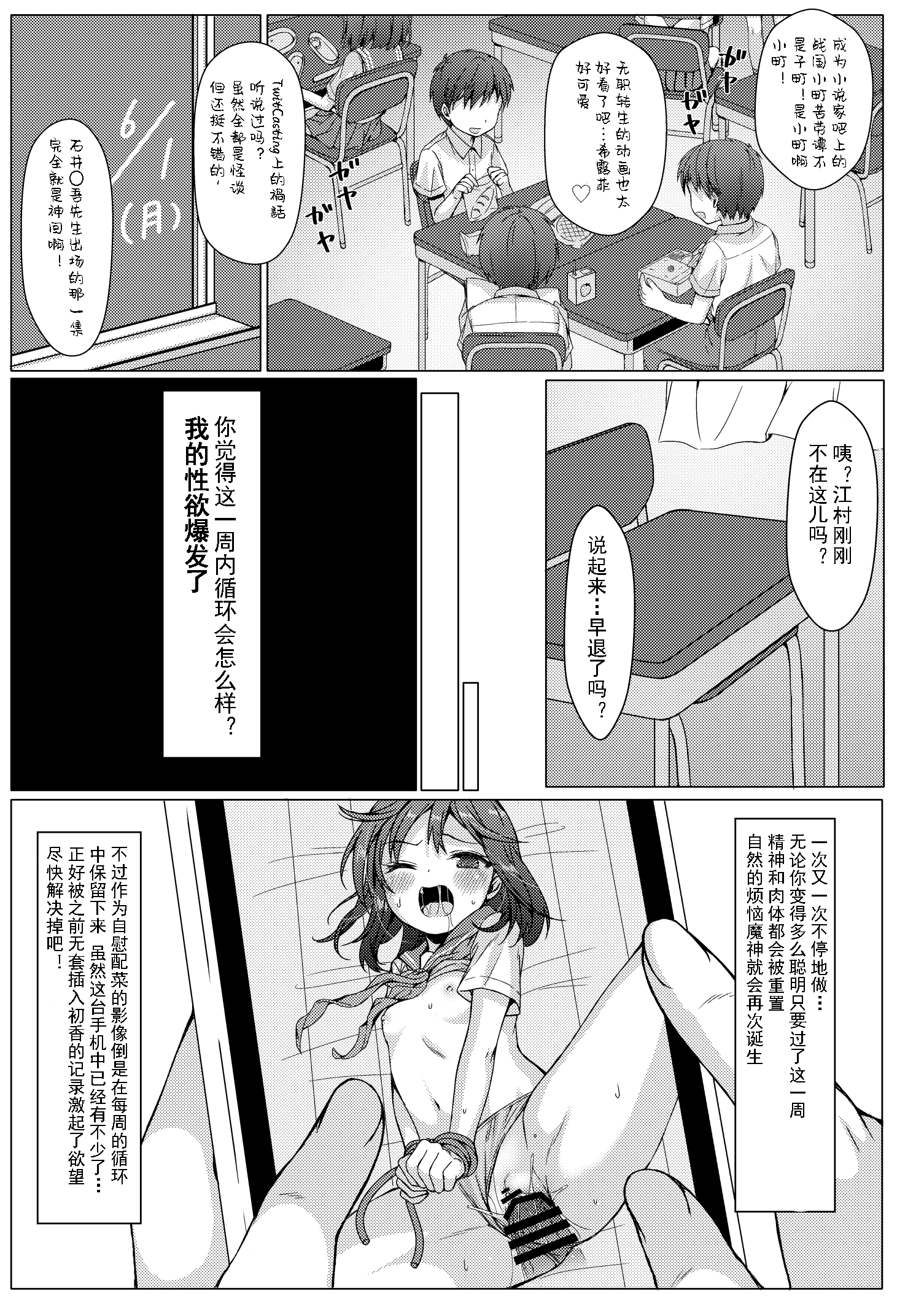 03_loop2_003h