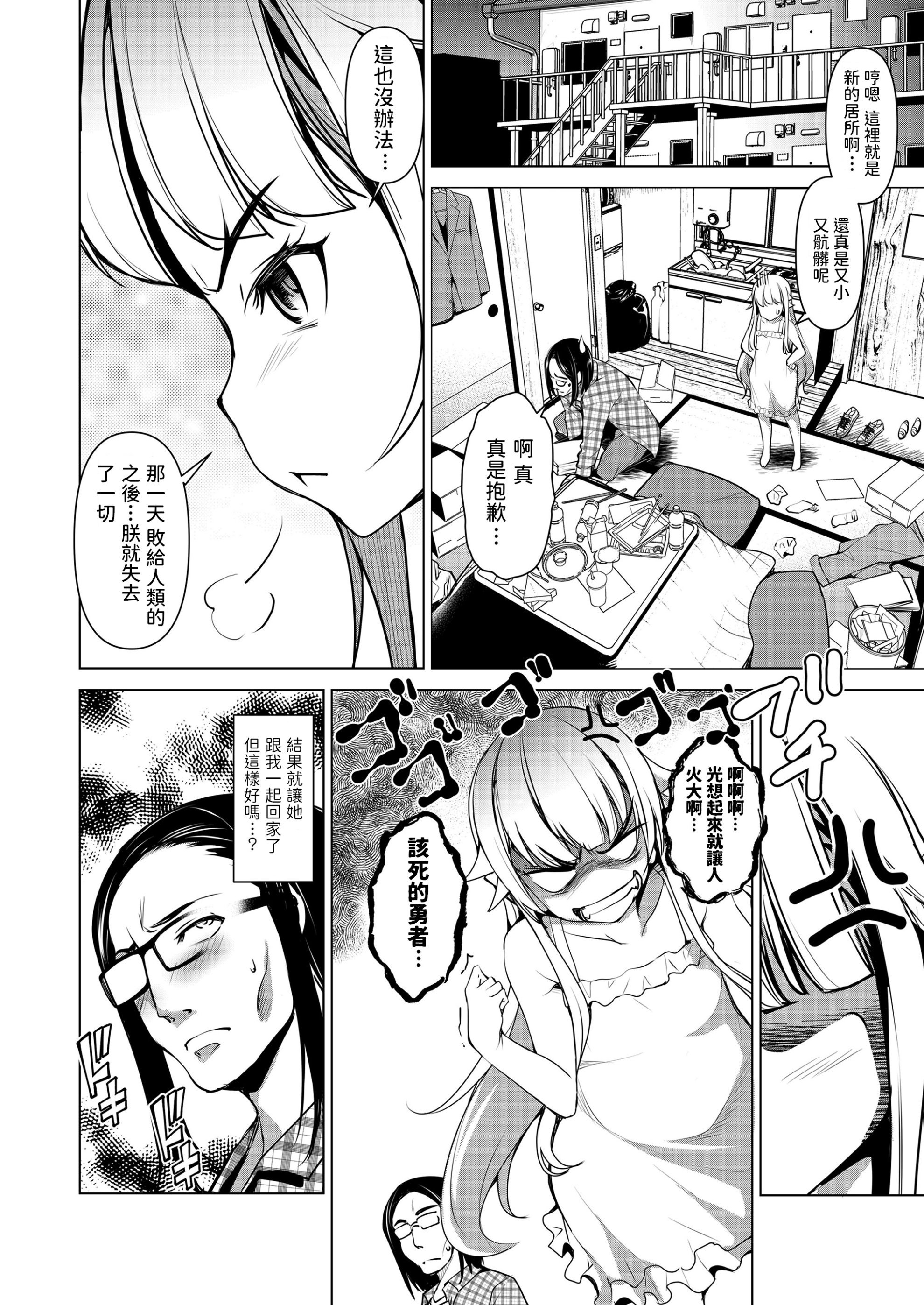 0030_right