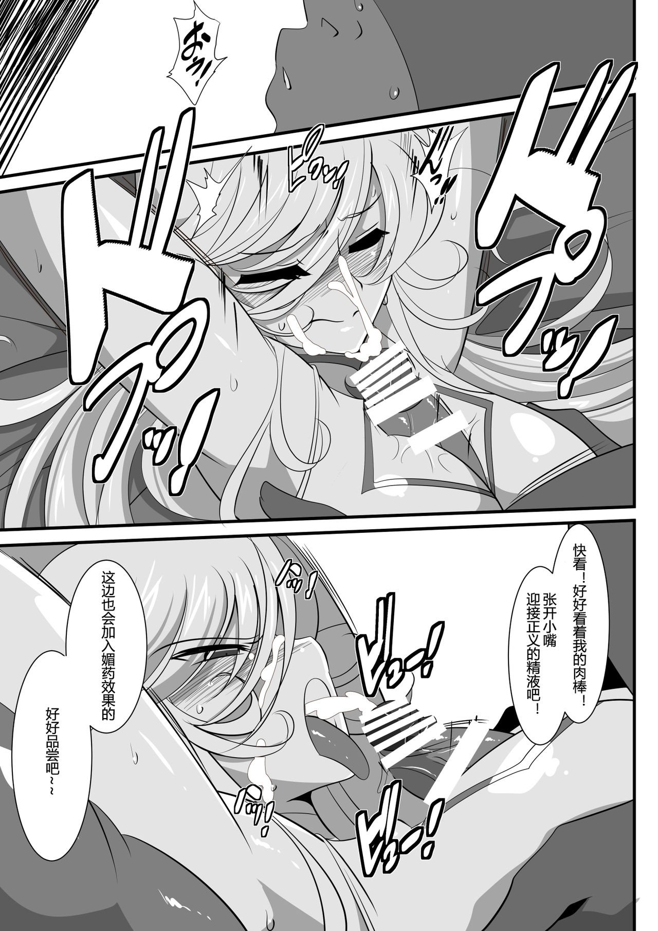 23